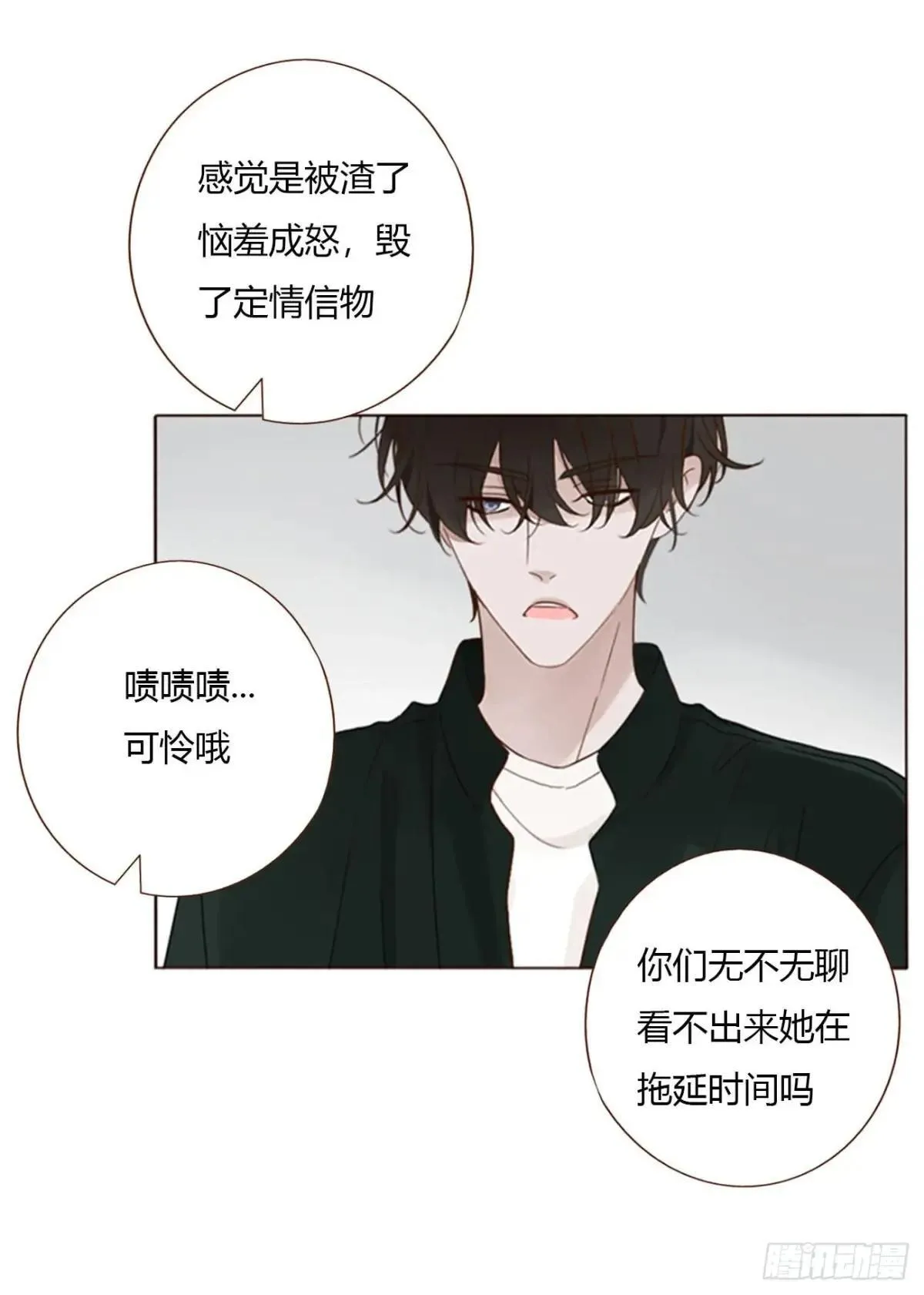 一五二章 带我走 第9页