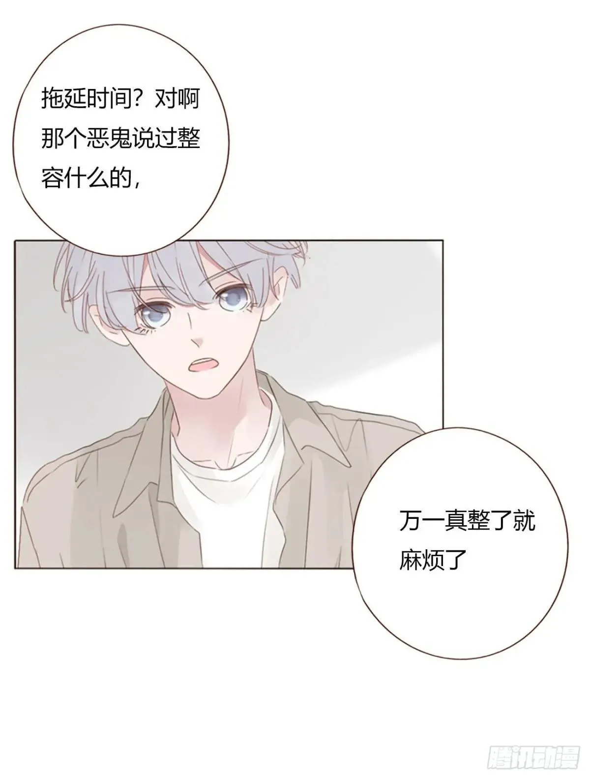 一五二章 带我走 第10页
