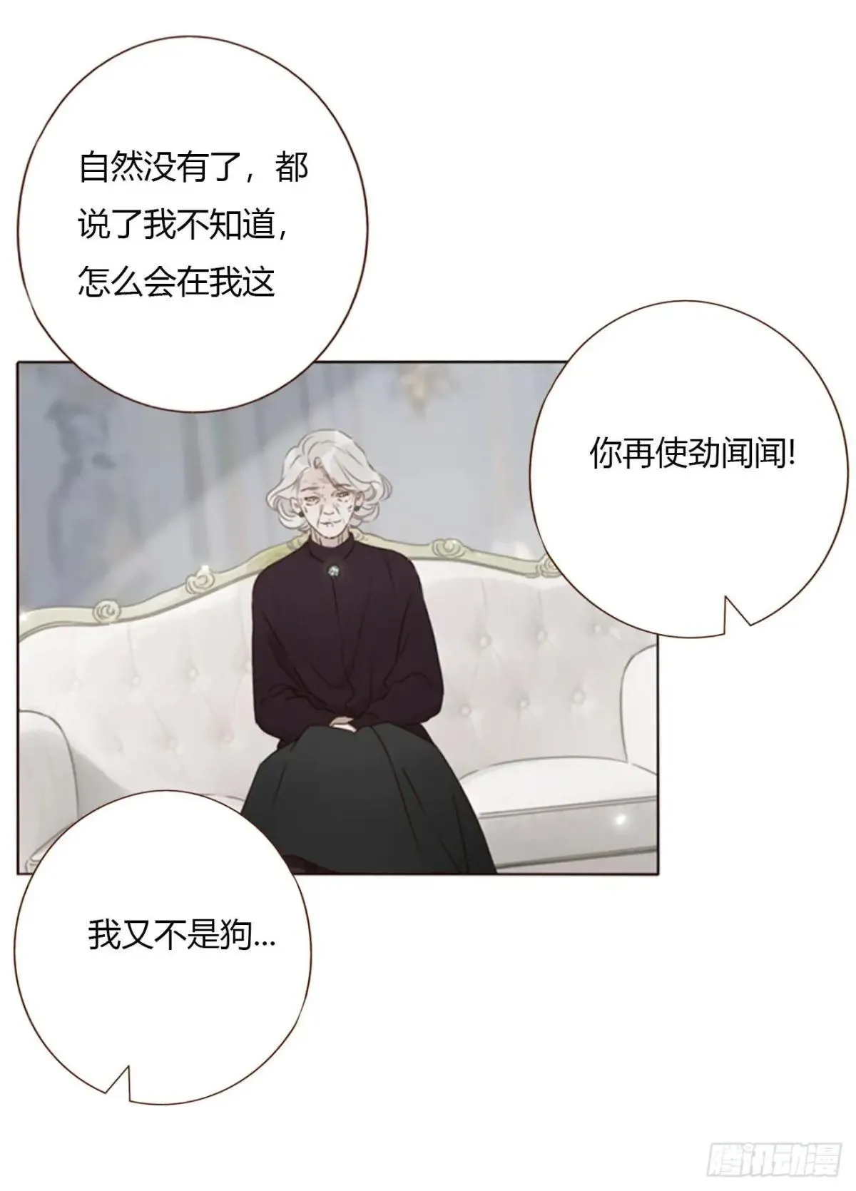 一五二章 带我走 第12页