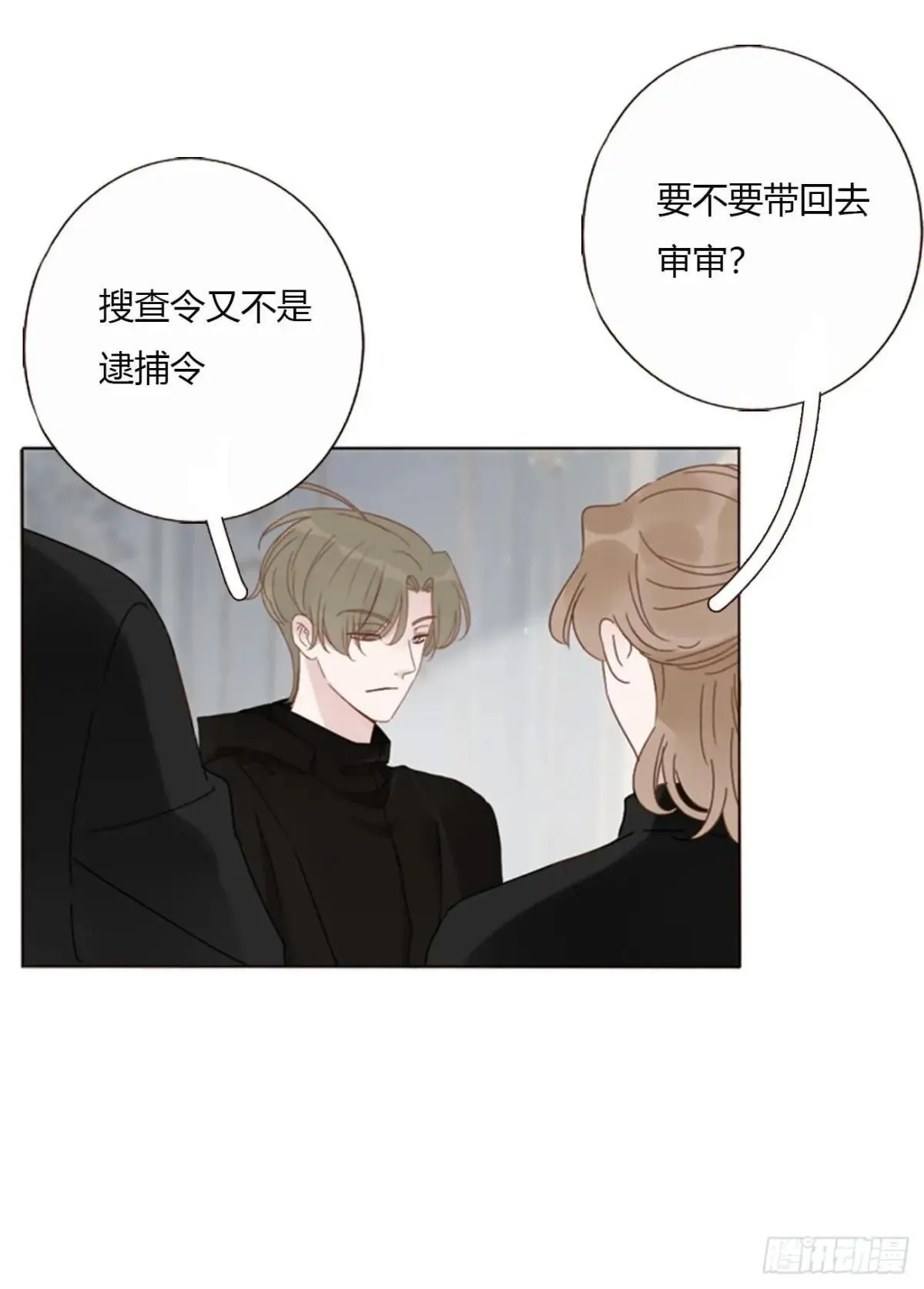 一五二章 带我走 第16页