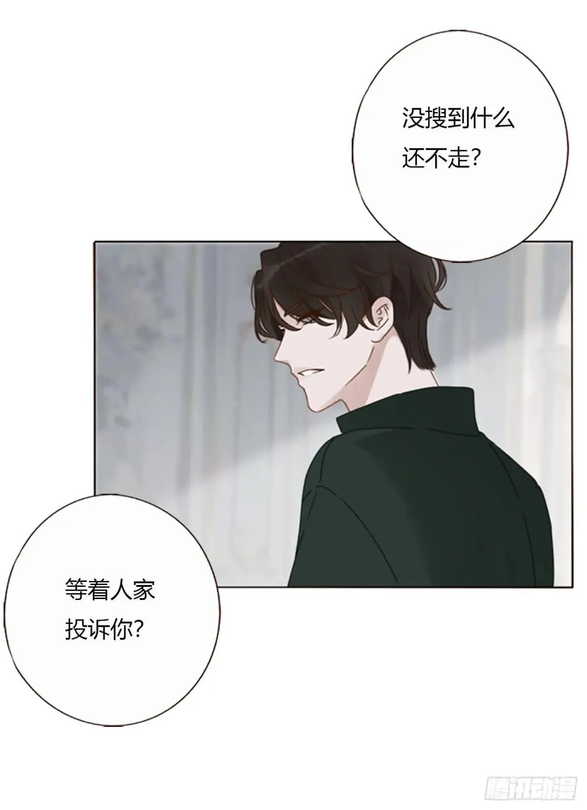 一五二章 带我走 第17页