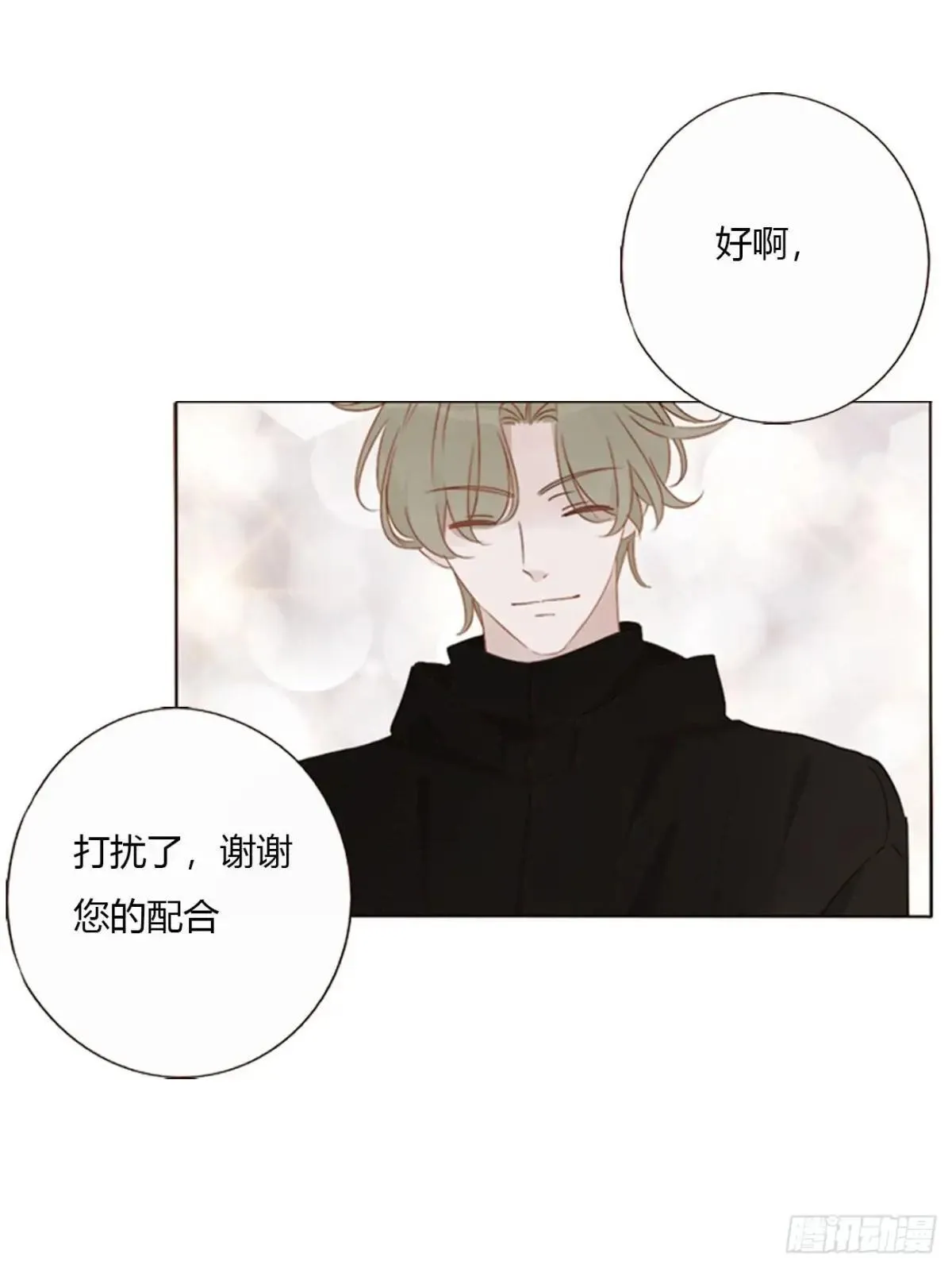 一五二章 带我走 第19页