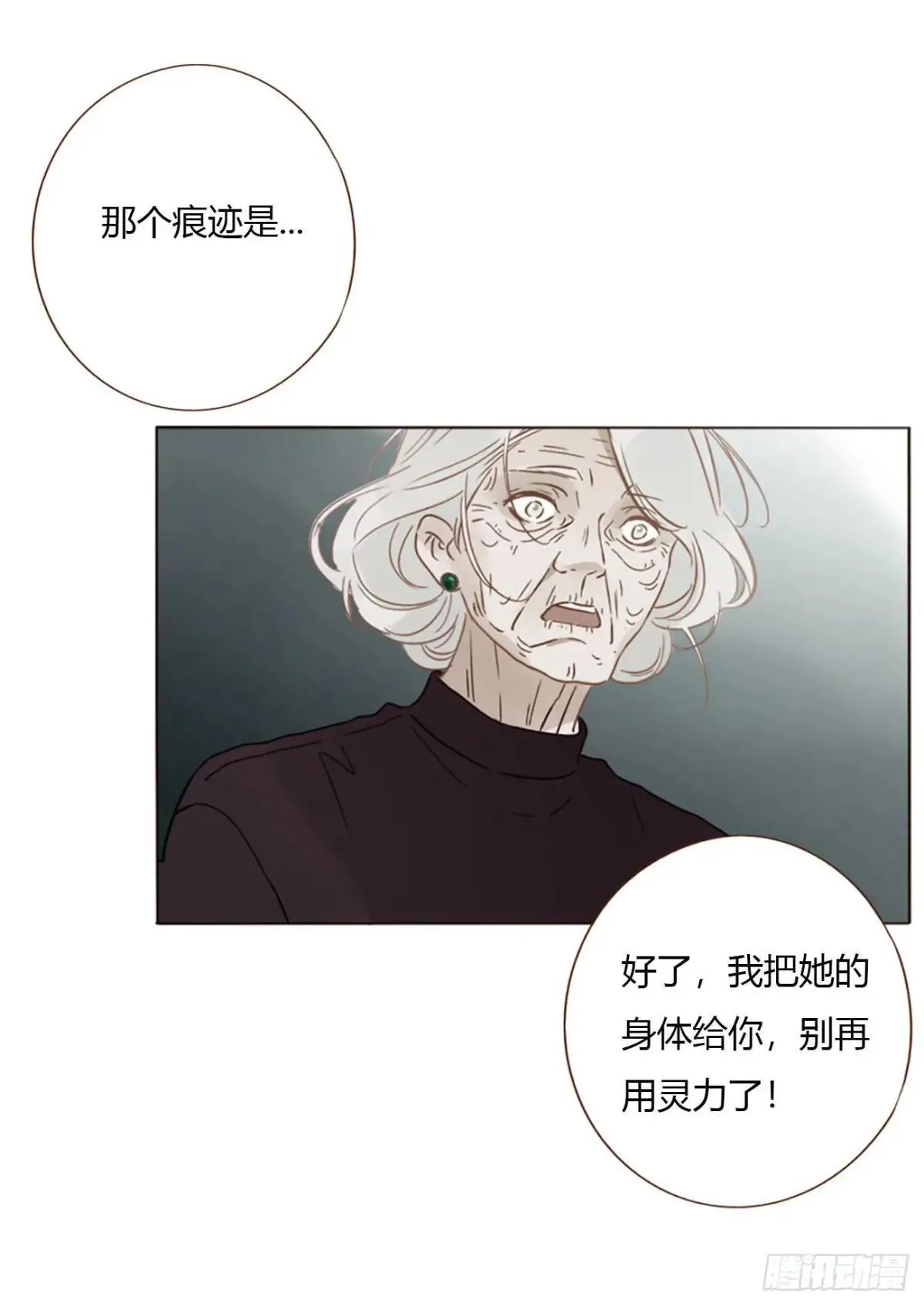 一五二章 带我走 第33页