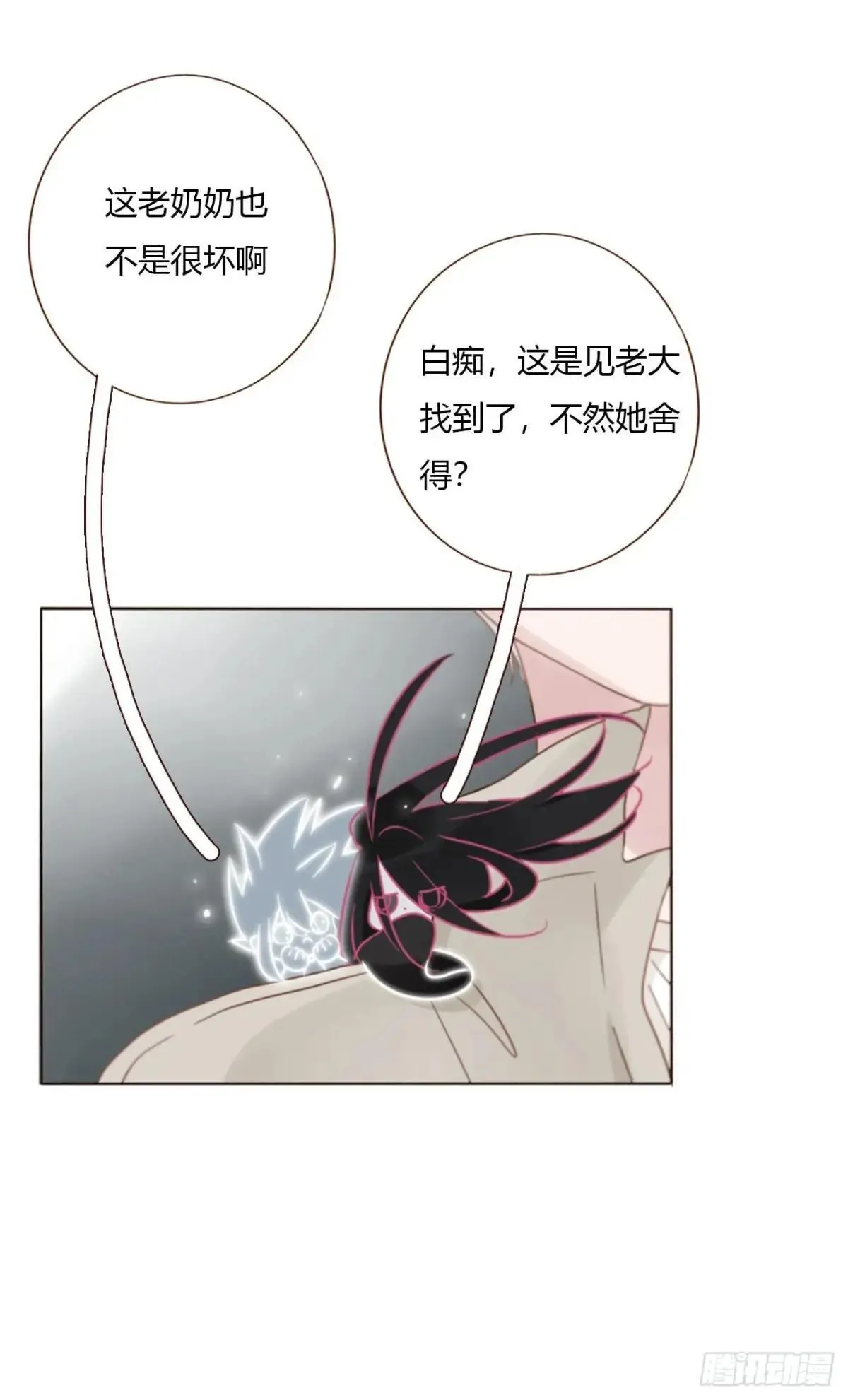 一五二章 带我走 第34页