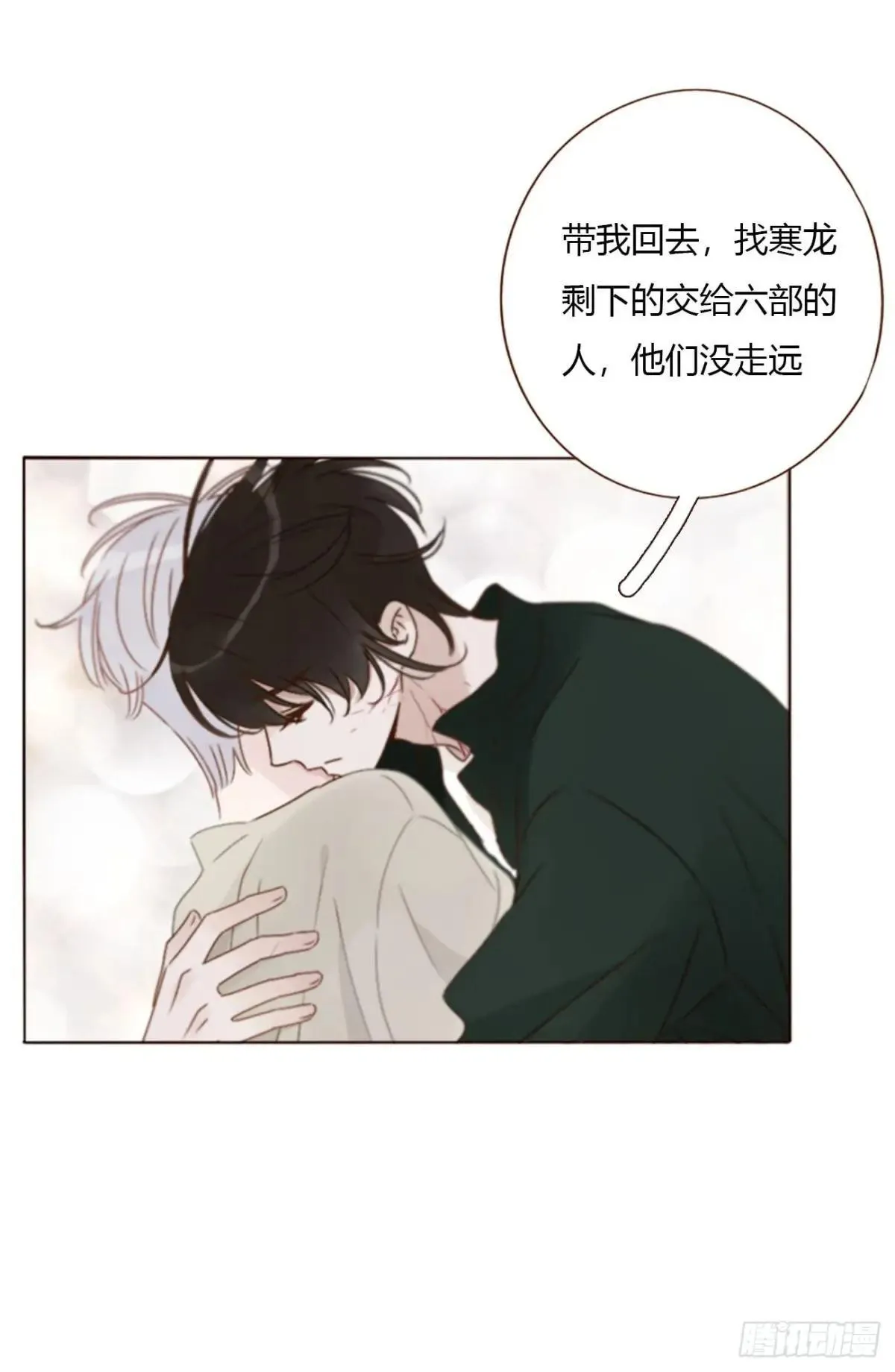 一五二章 带我走 第36页