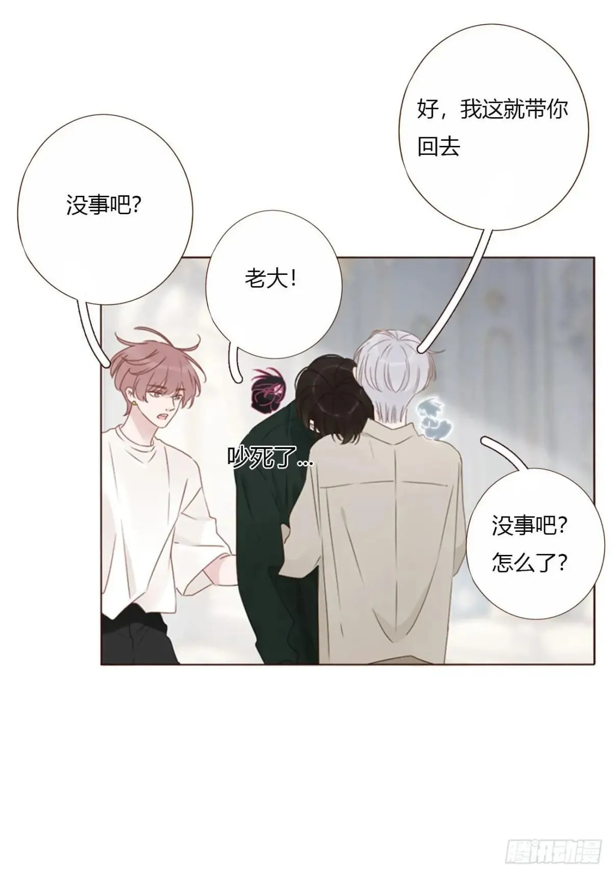 一五二章 带我走 第37页