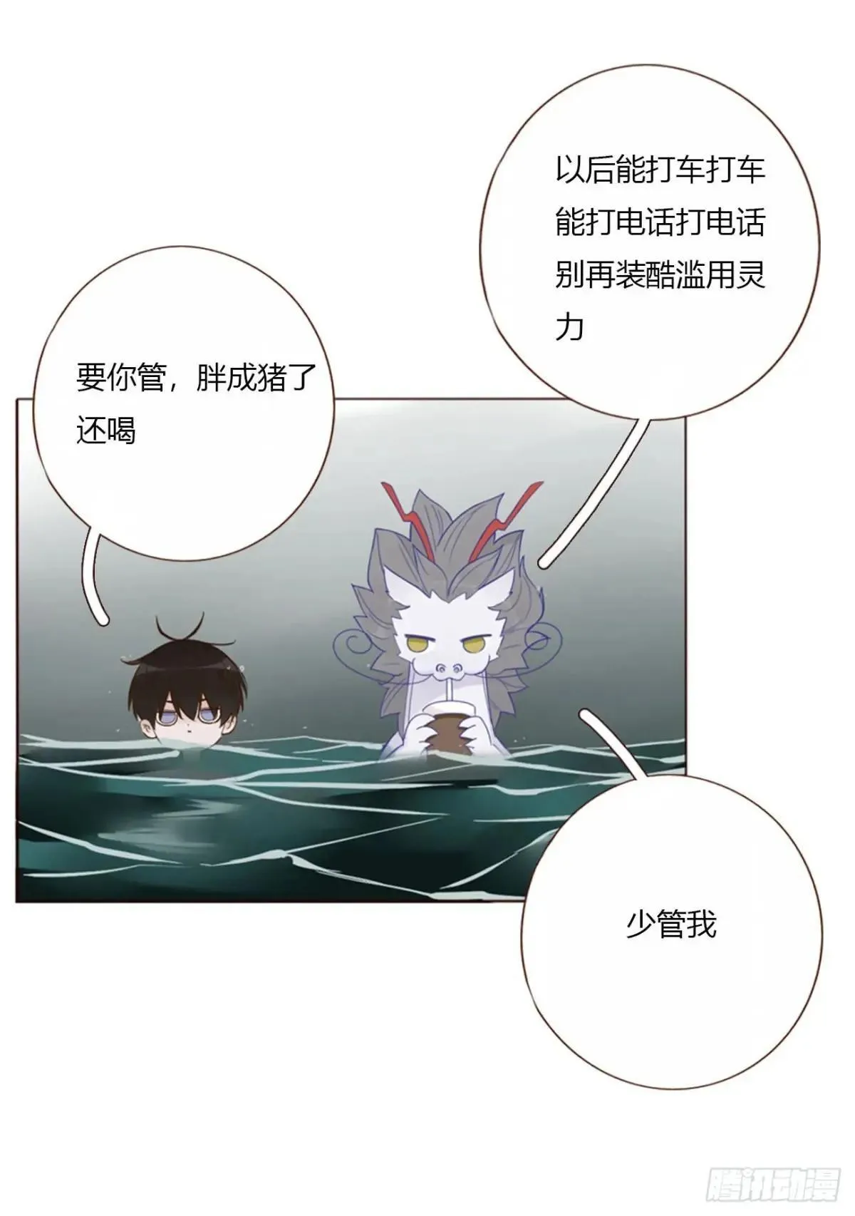 一五二章 带我走 第44页