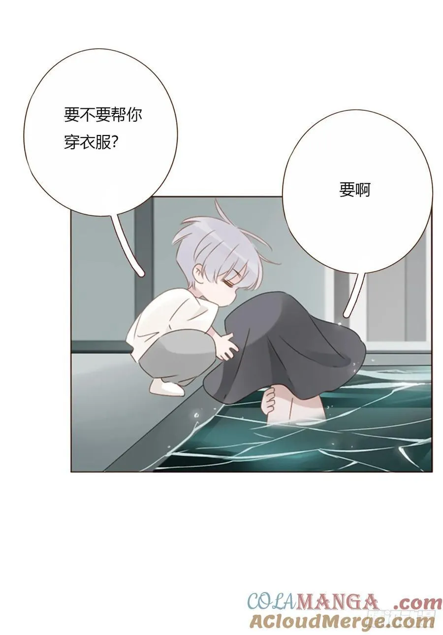 一五三章 尾指骨 第3页