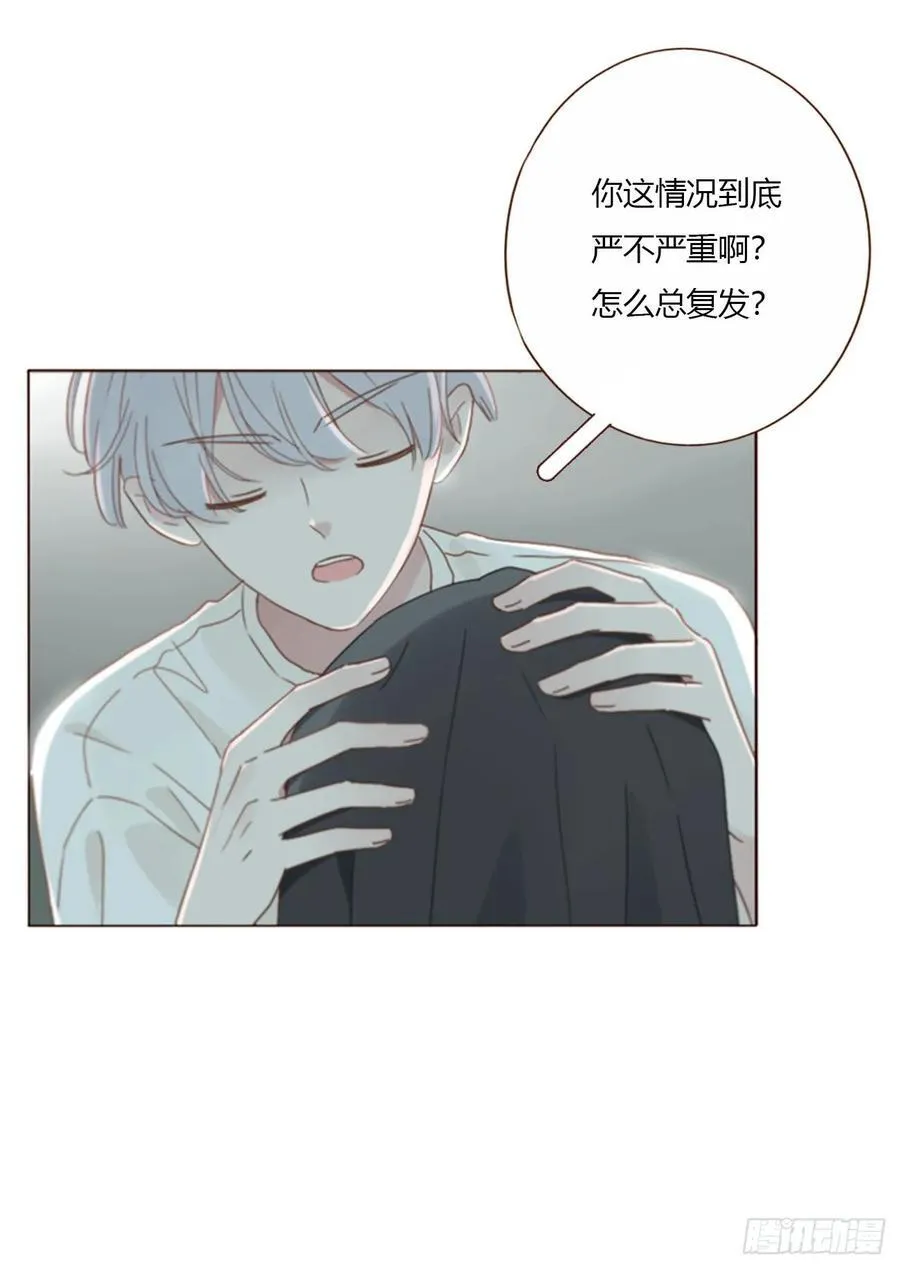 一五三章 尾指骨 第4页