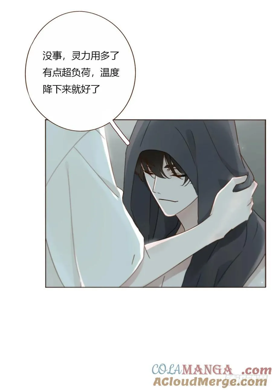 一五三章 尾指骨 第5页