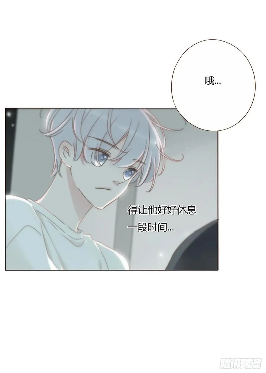 一五三章 尾指骨 第6页