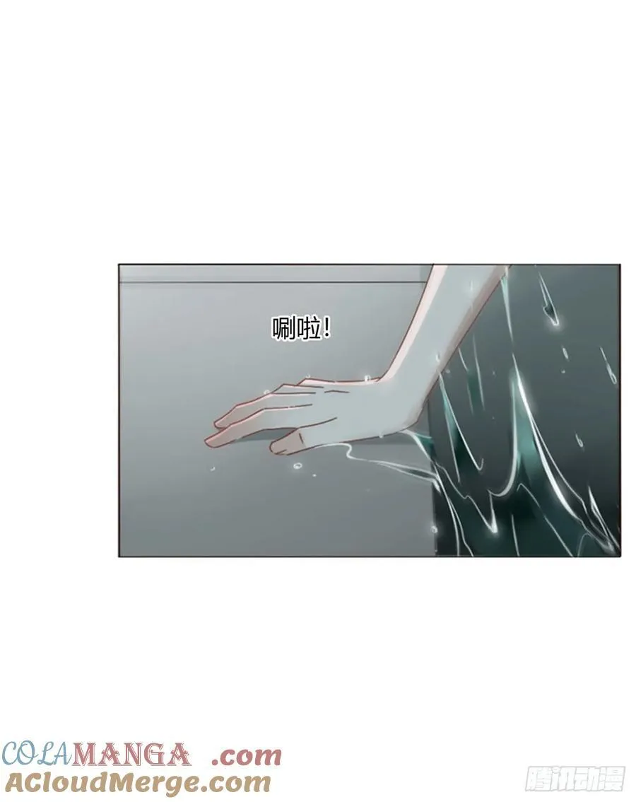 一五三章 尾指骨 第7页