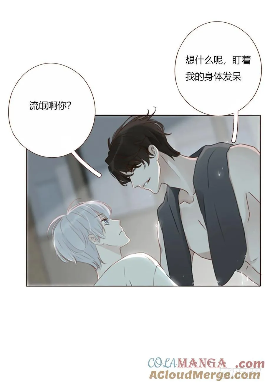 一五三章 尾指骨 第9页