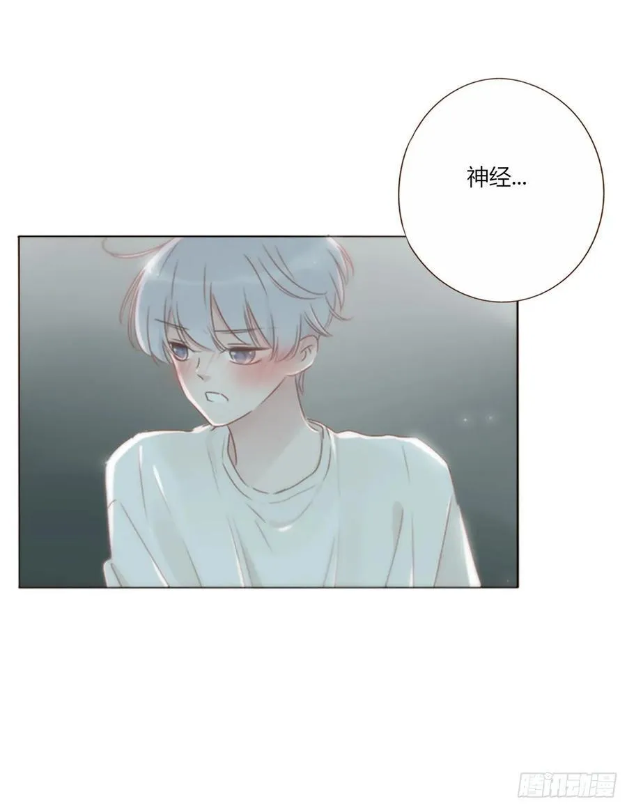 一五三章 尾指骨 第10页