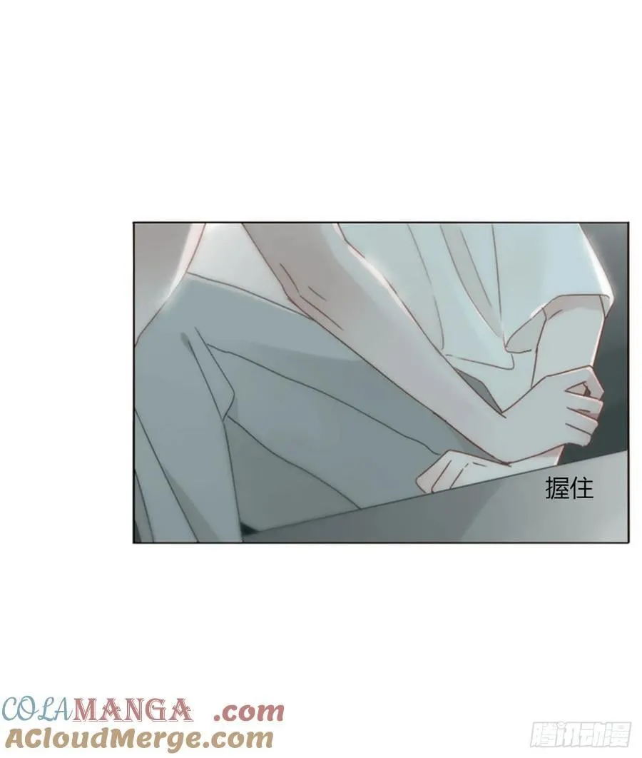 一五三章 尾指骨 第11页
