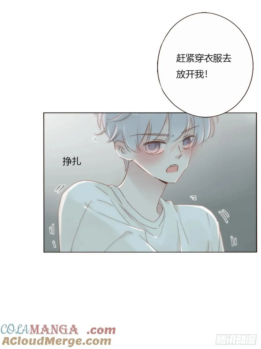 一五三章 尾指骨 第13页