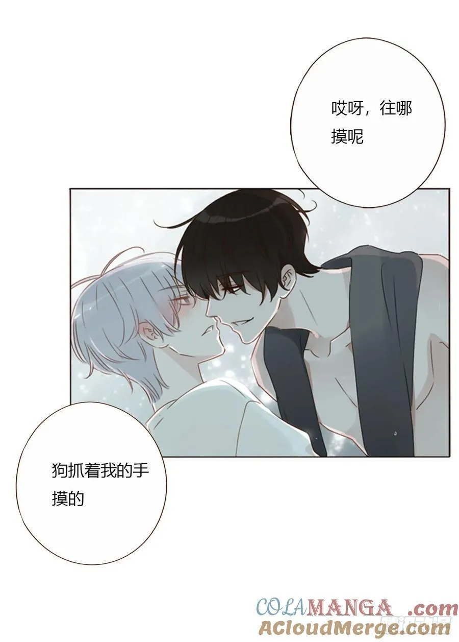 一五三章 尾指骨 第15页