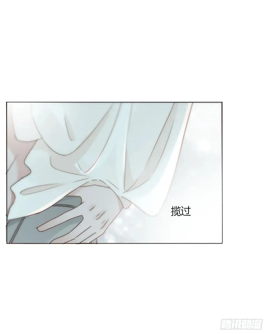 一五三章 尾指骨 第16页