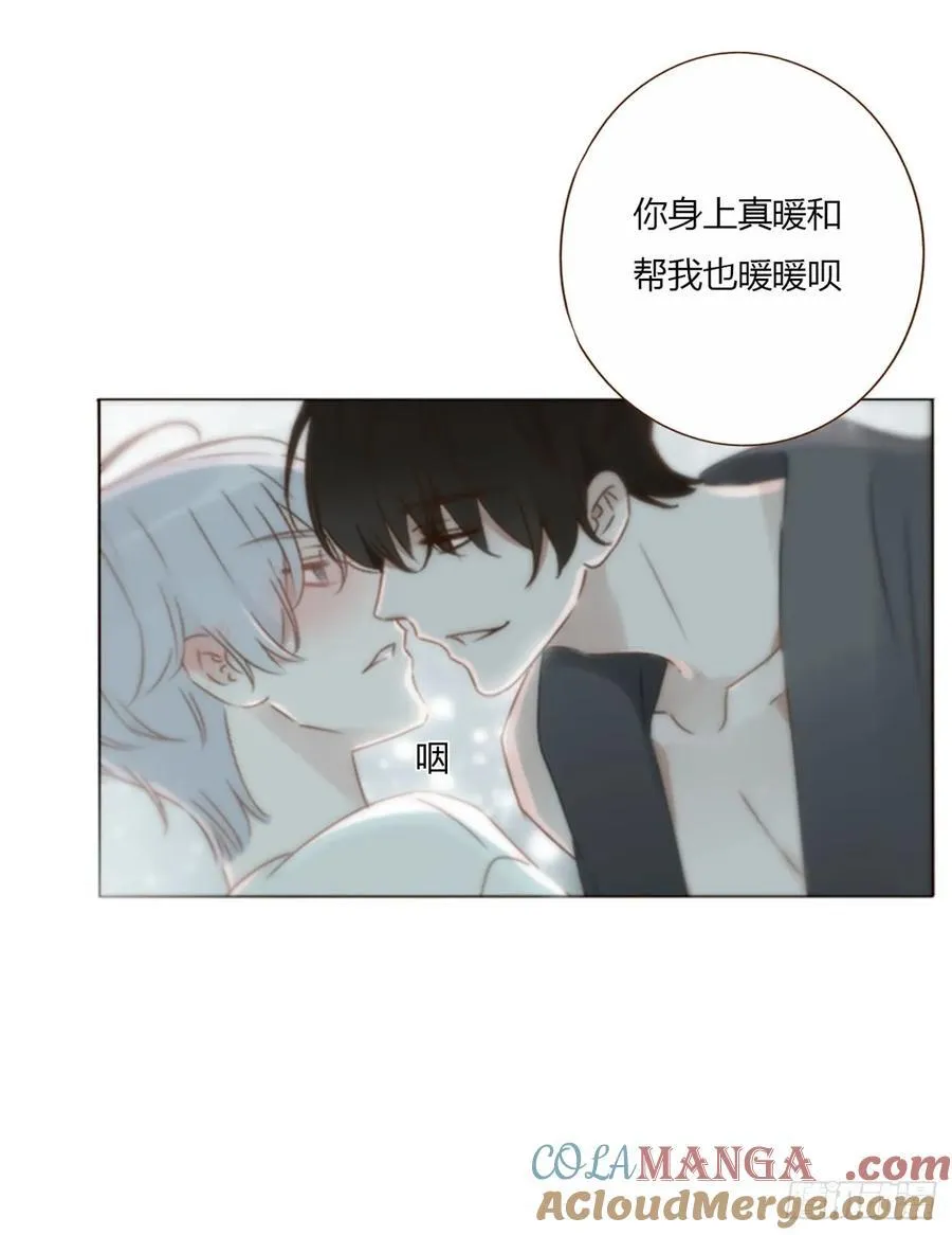 一五三章 尾指骨 第17页