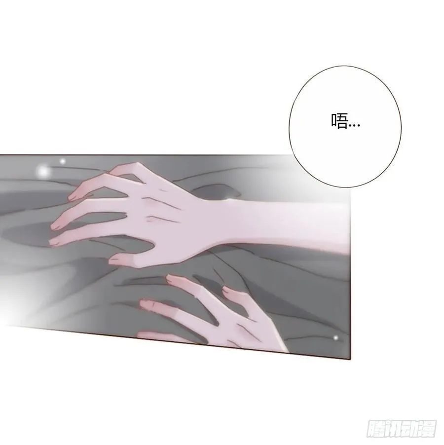 一五三章 尾指骨 第22页