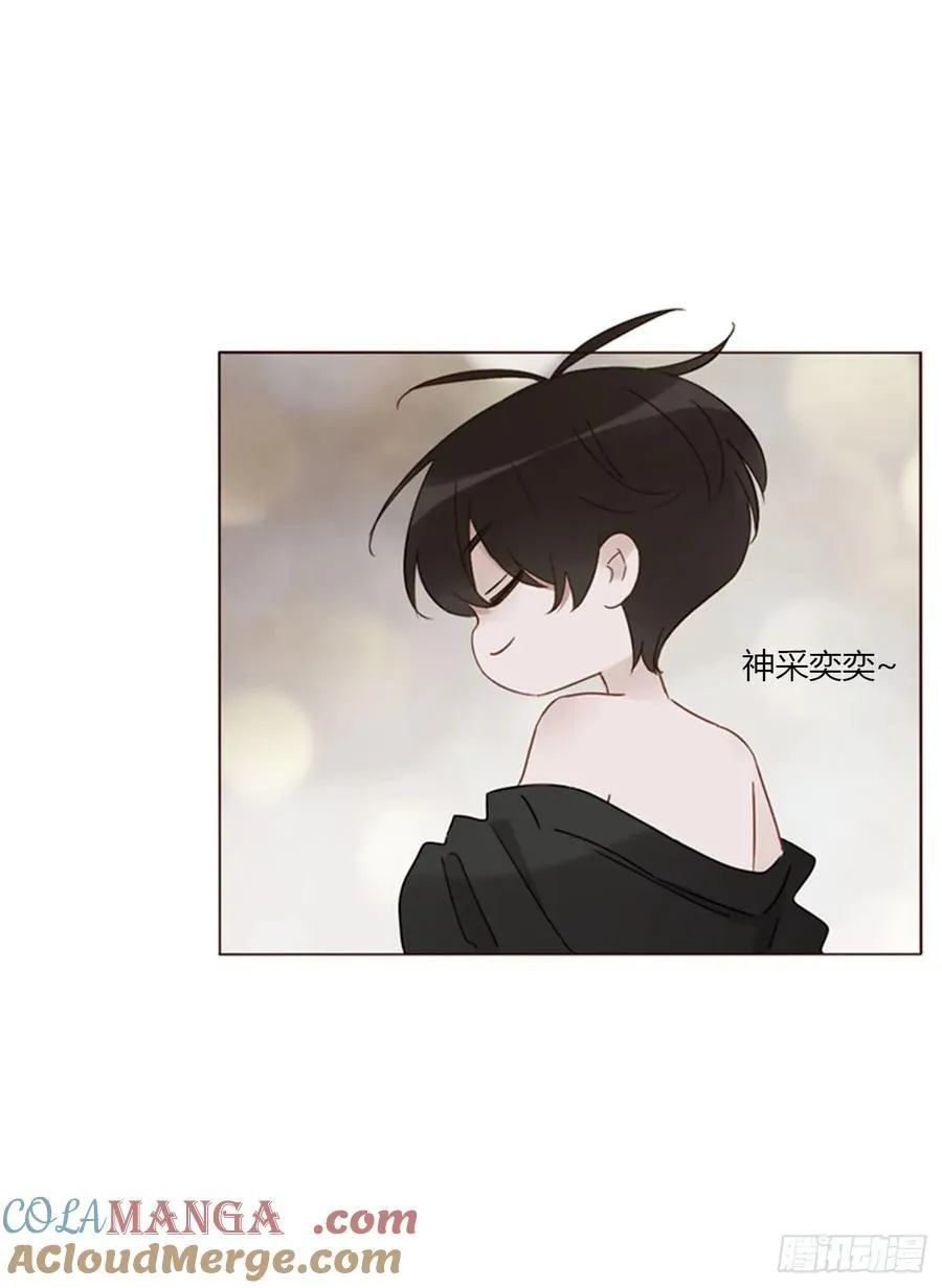 一五三章 尾指骨 第27页
