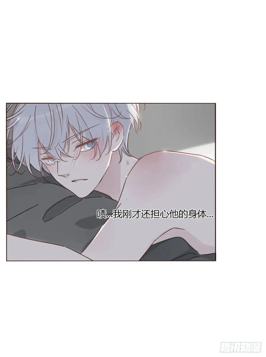 一五三章 尾指骨 第28页