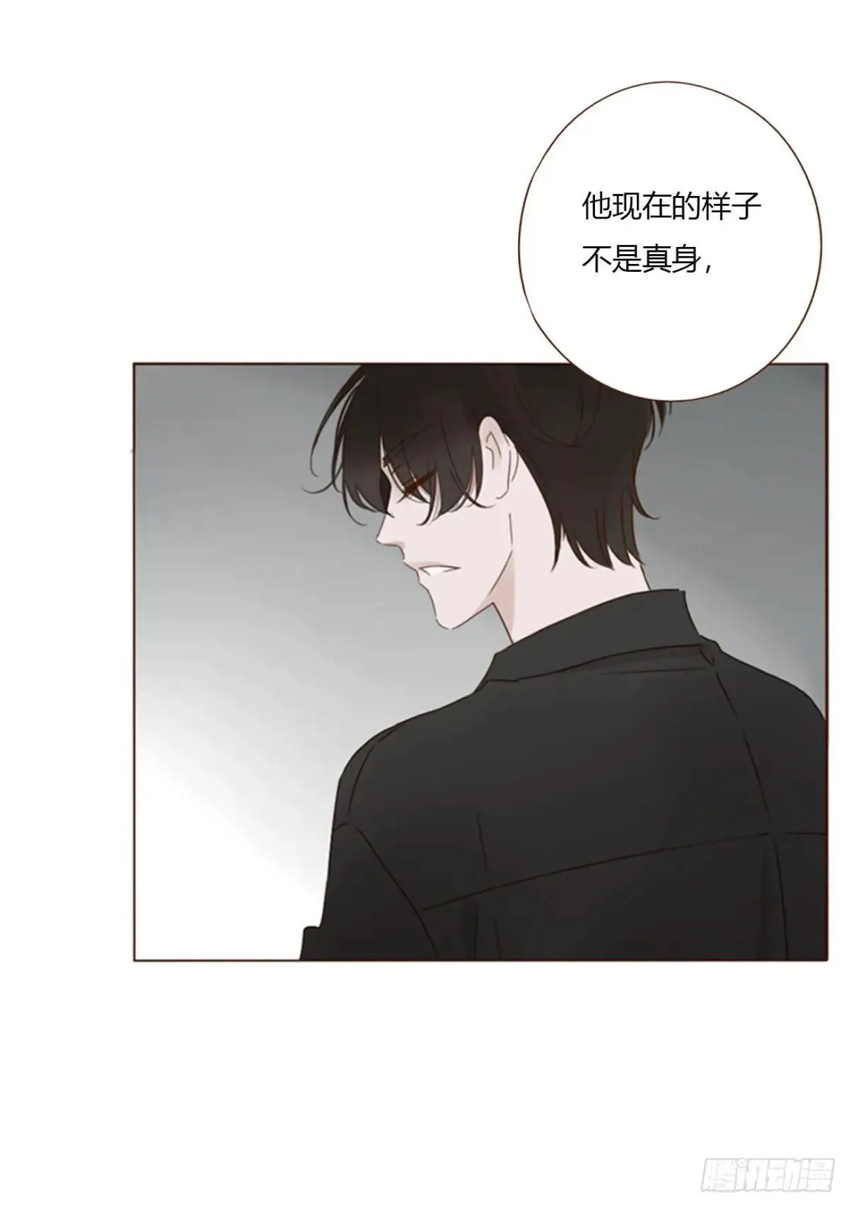 一五四章 尾指2 第2页
