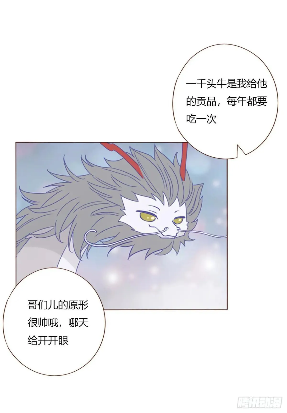 一五四章 尾指2 第3页