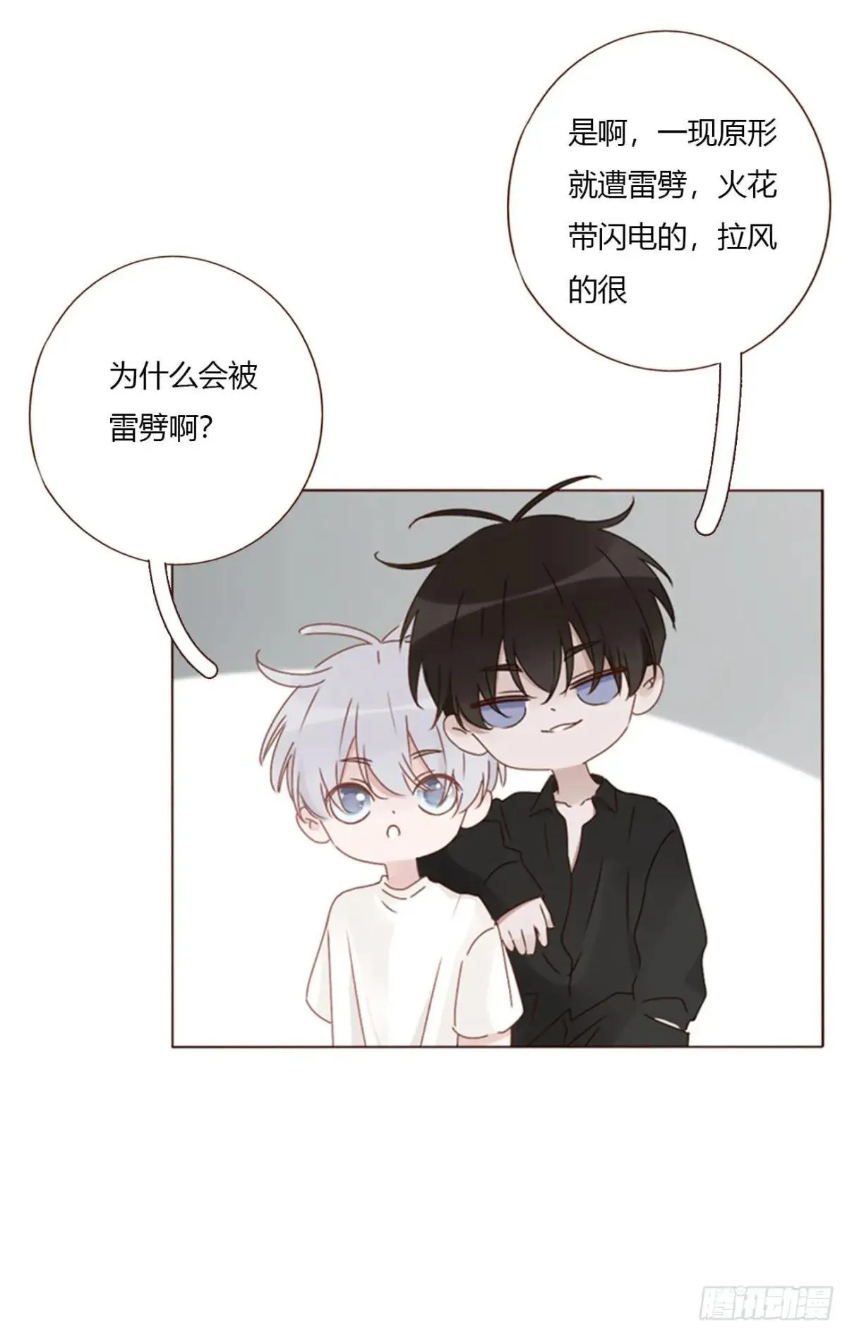 一五四章 尾指2 第4页