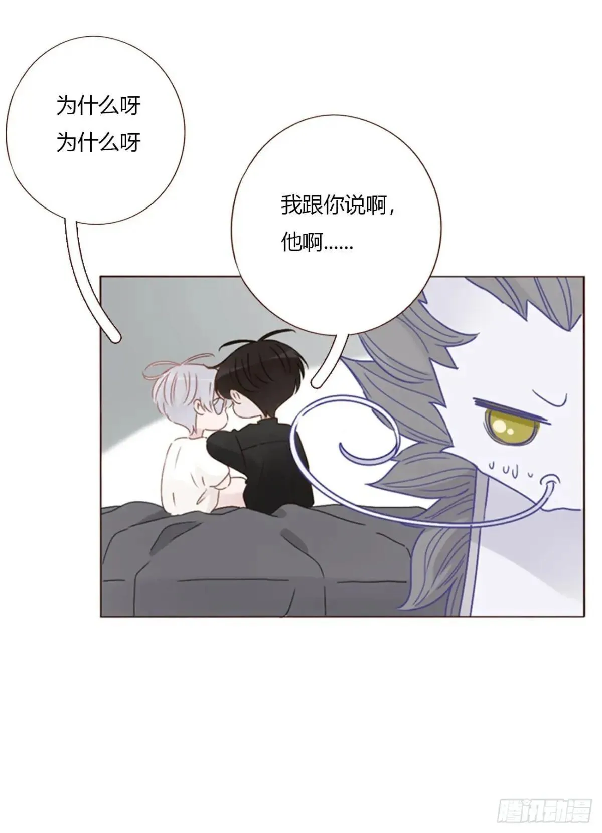 一五四章 尾指2 第6页