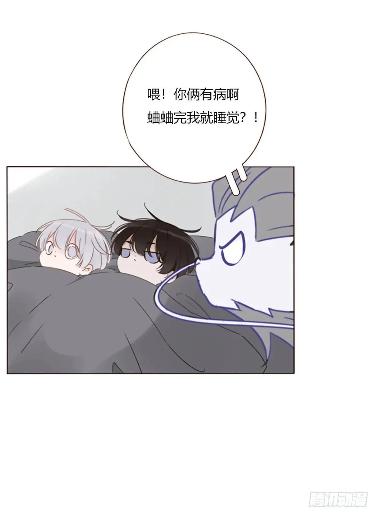 一五四章 尾指2 第9页