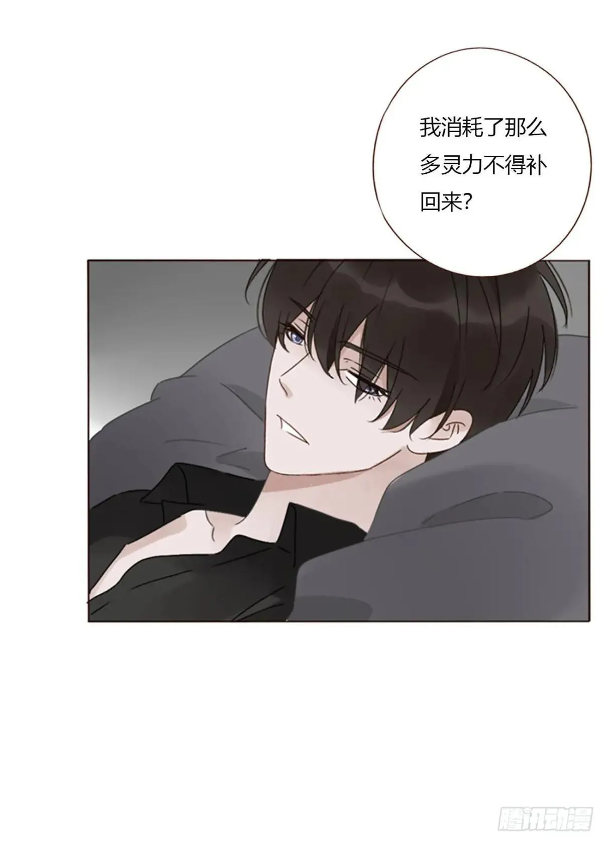 一五四章 尾指2 第10页