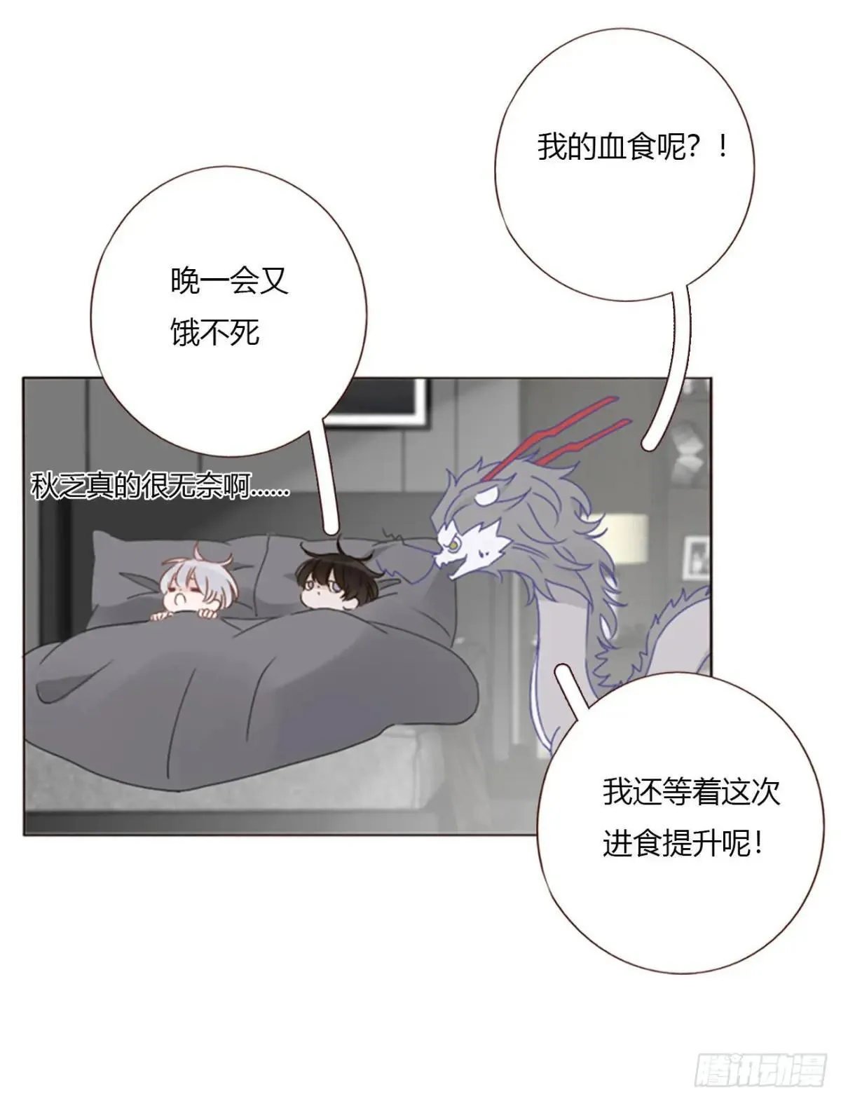 一五四章 尾指2 第11页