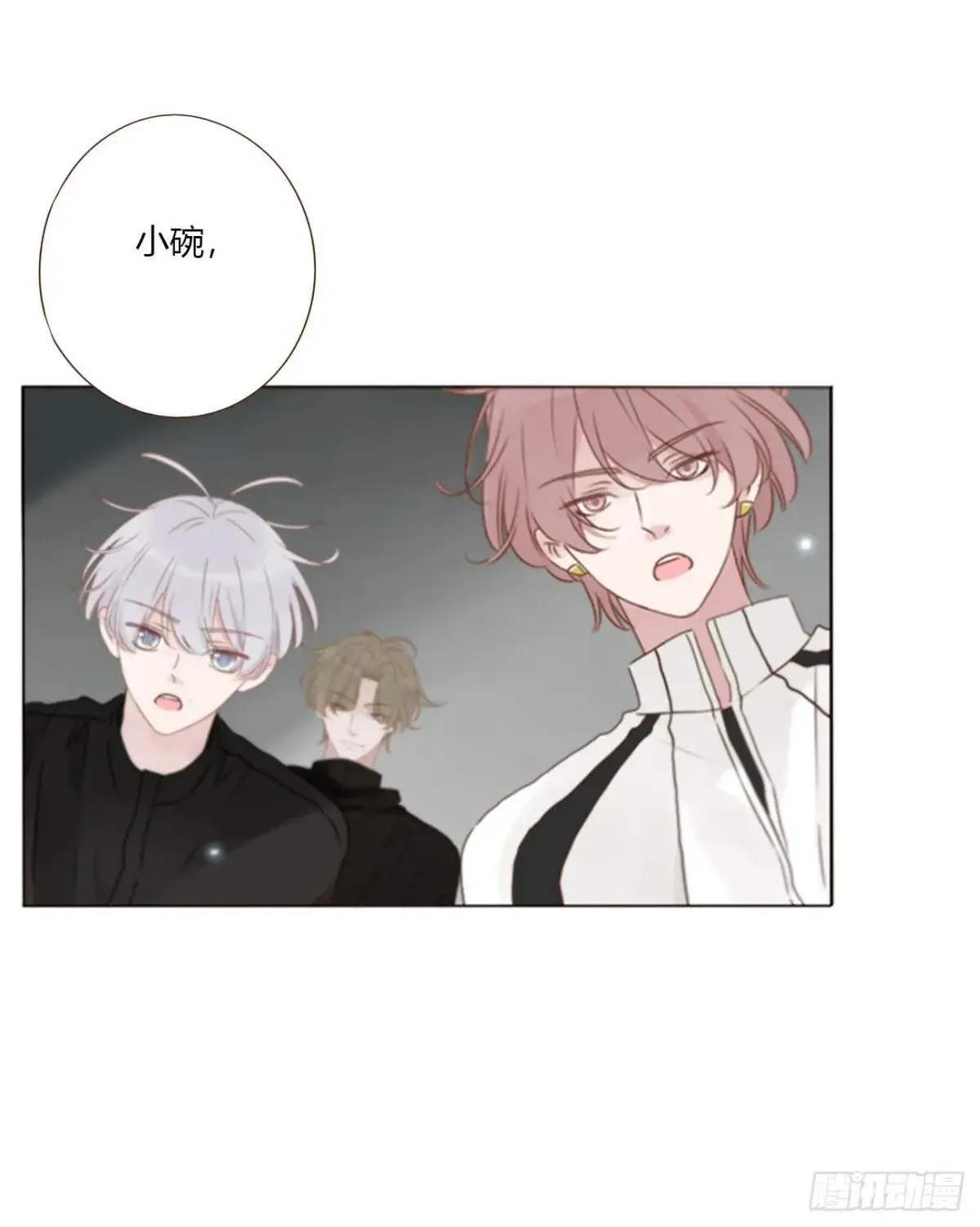 一五四章 尾指2 第18页