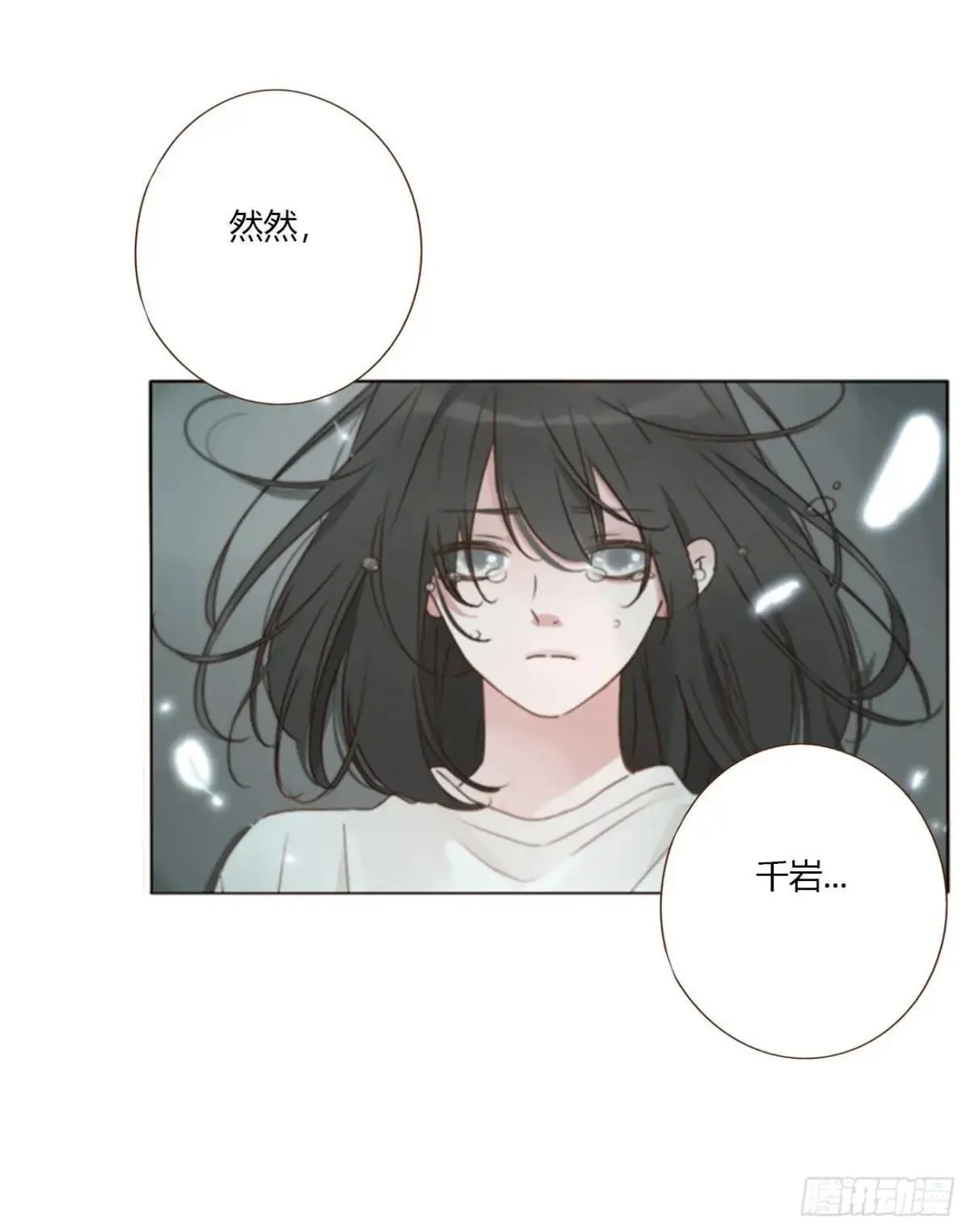 一五四章 尾指2 第19页
