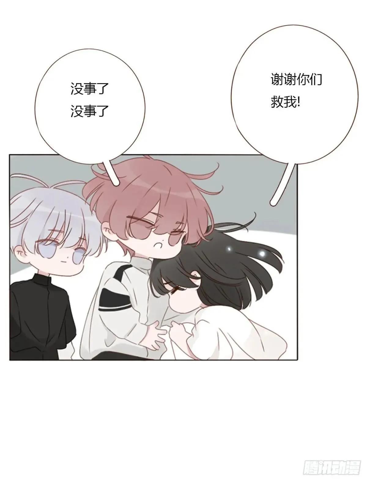 一五四章 尾指2 第20页