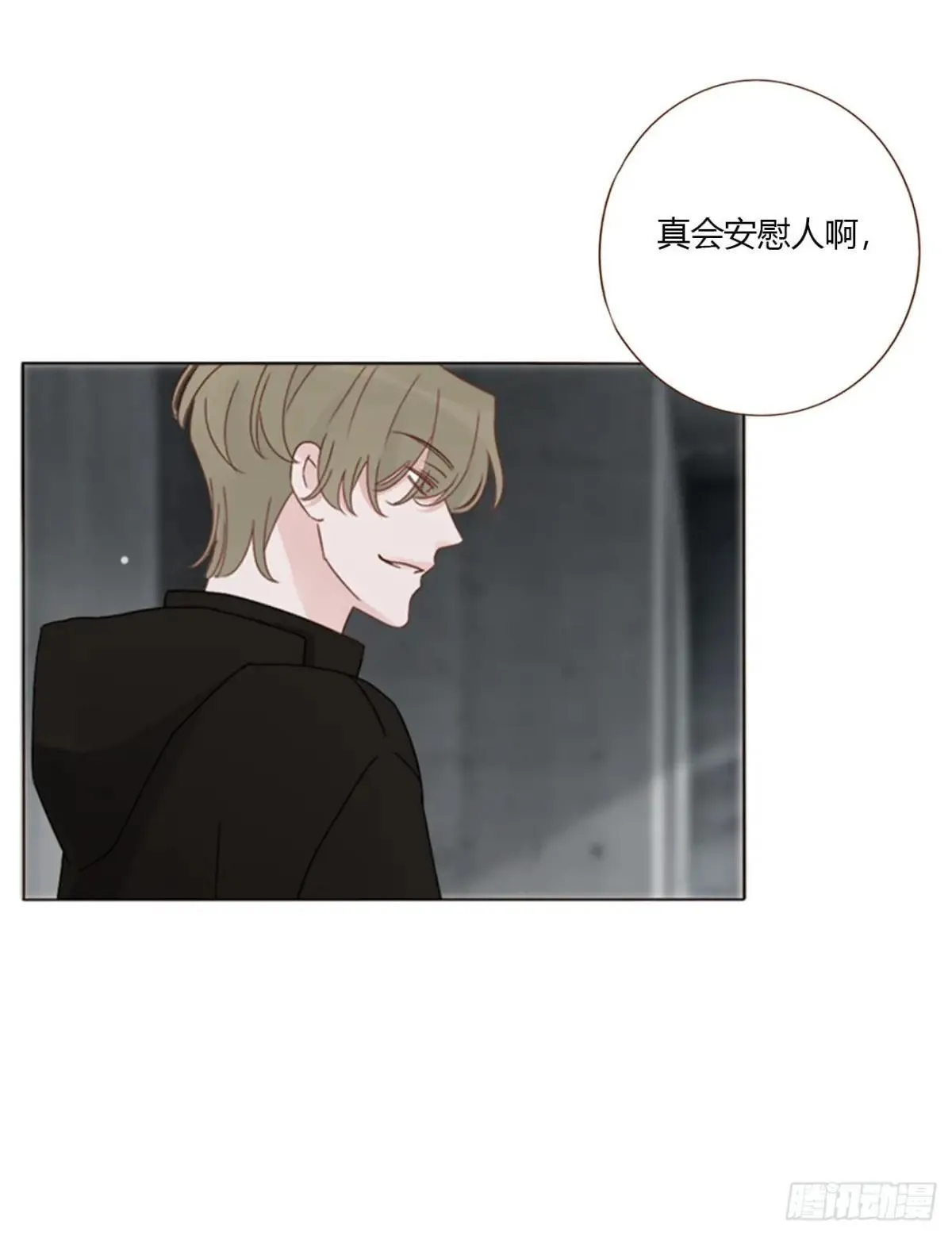 一五四章 尾指2 第22页