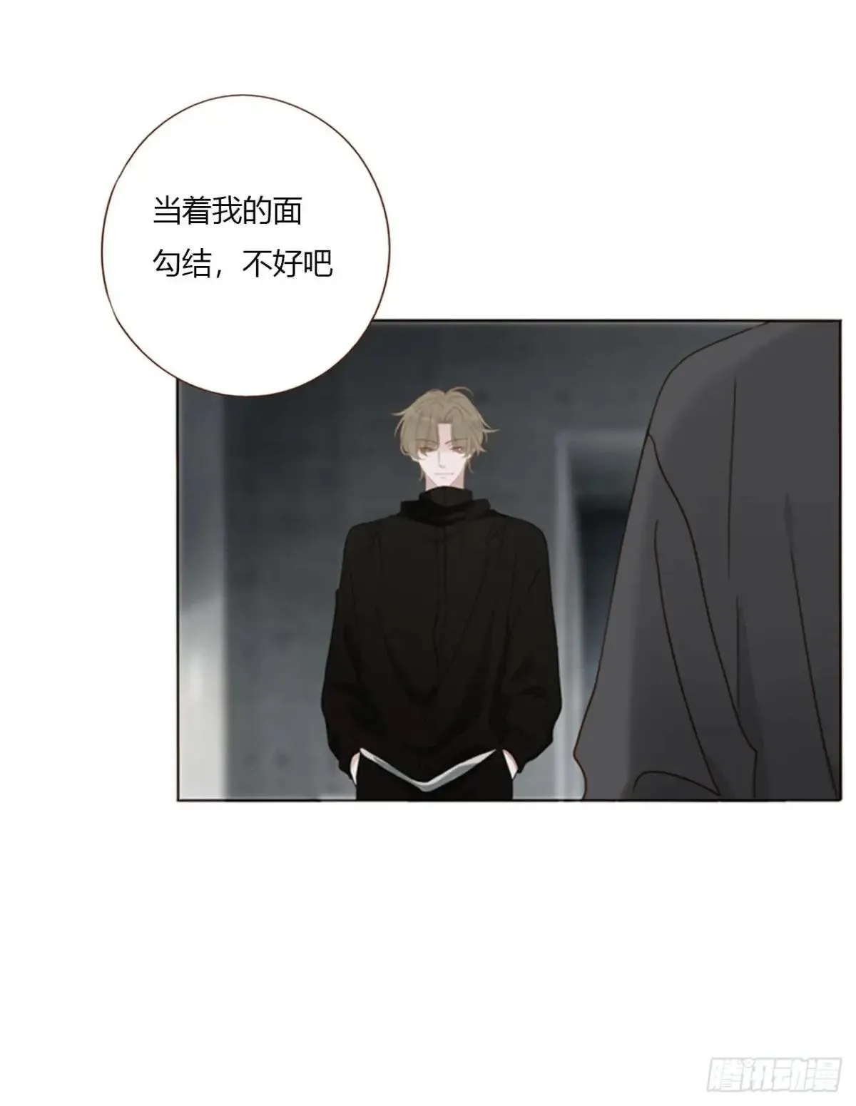 一五四章 尾指2 第25页