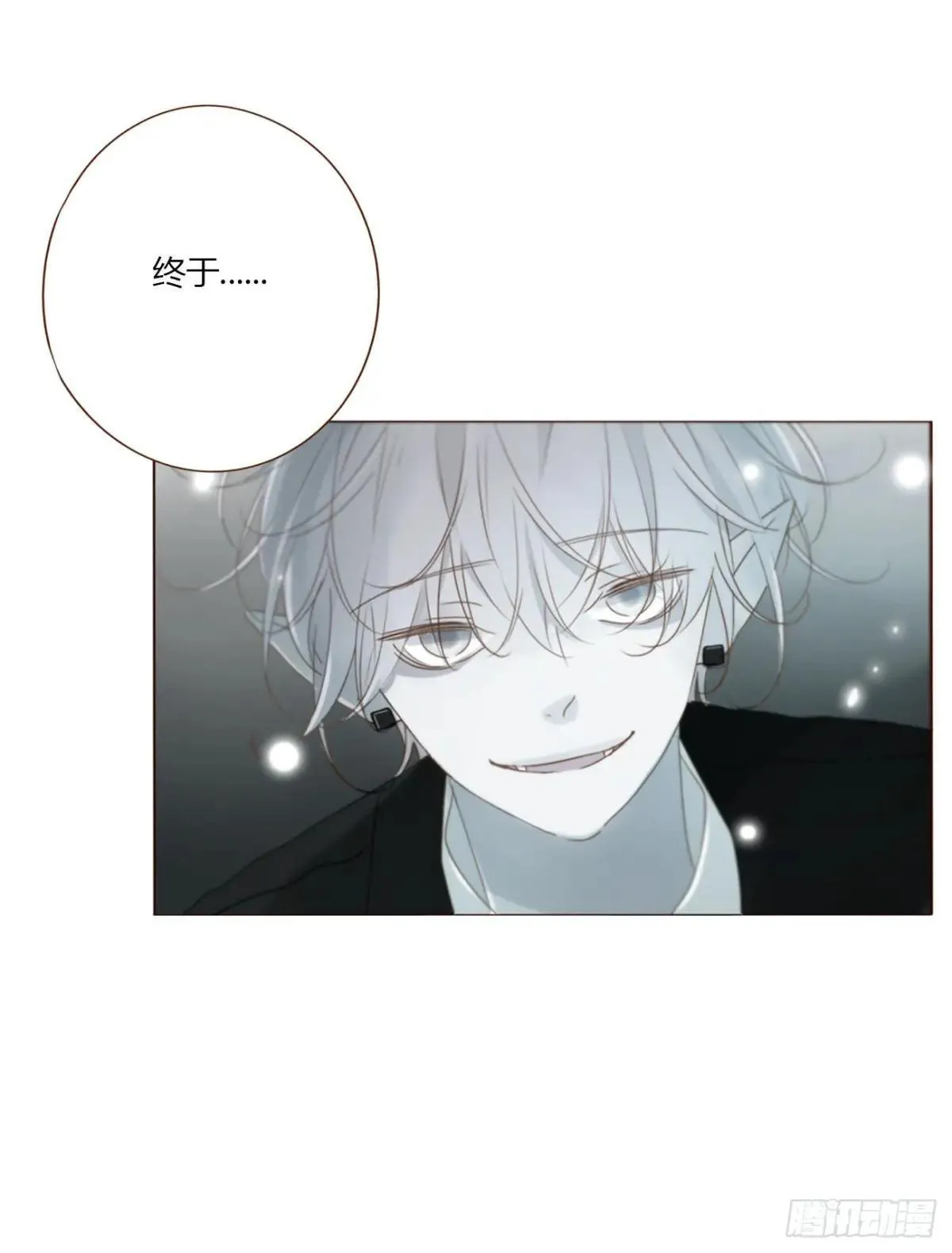 一五四章 尾指2 第38页