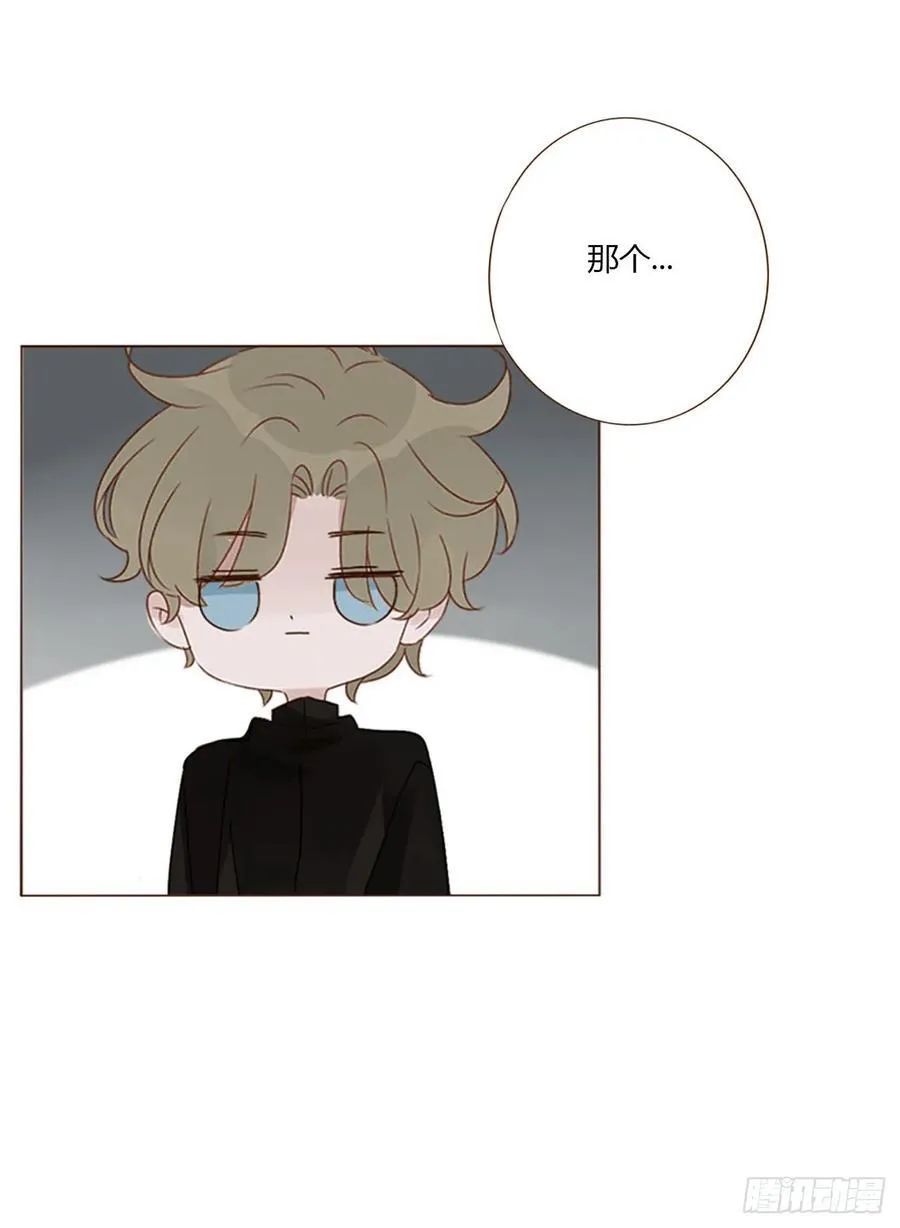一五五章 车祸 第2页
