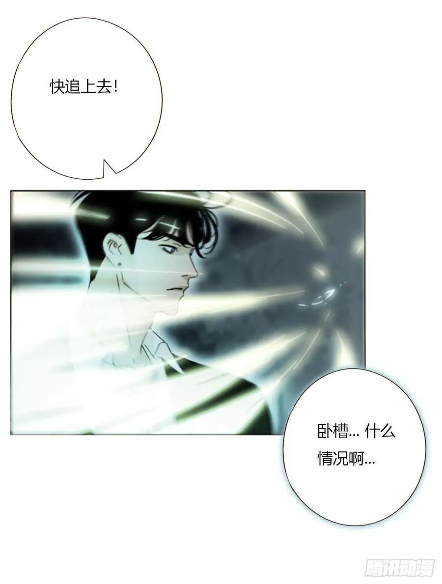 一五五章 车祸 第26页