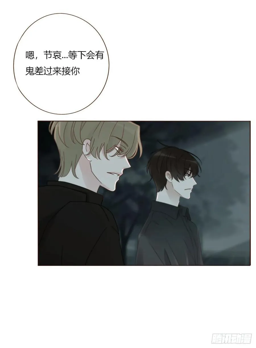 一五五章 车祸 第36页