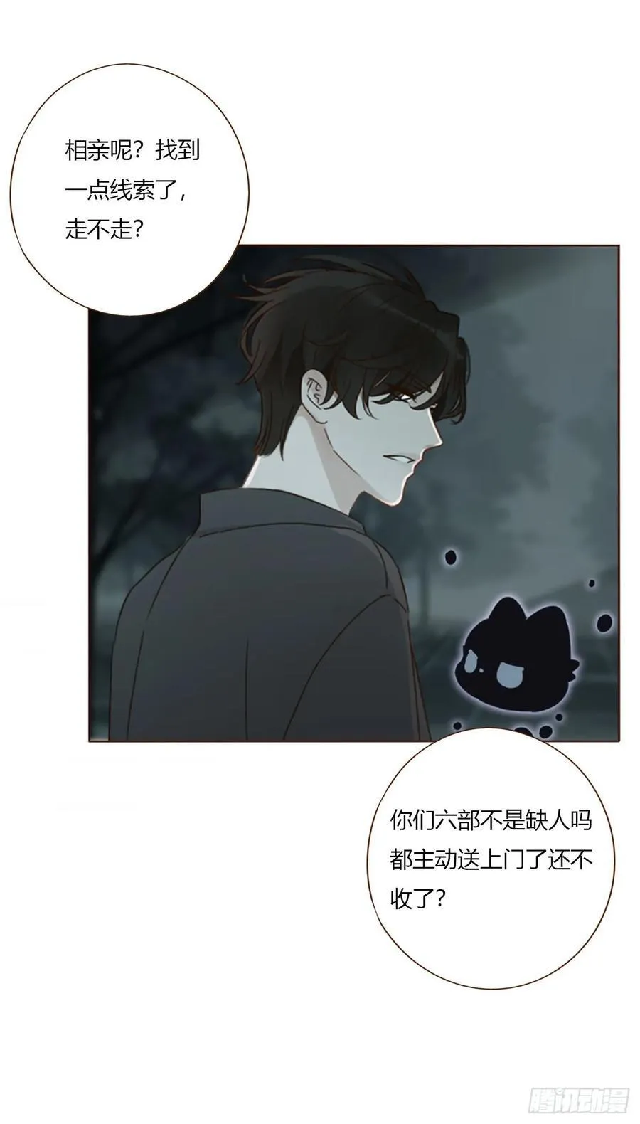 一五五章 车祸 第40页