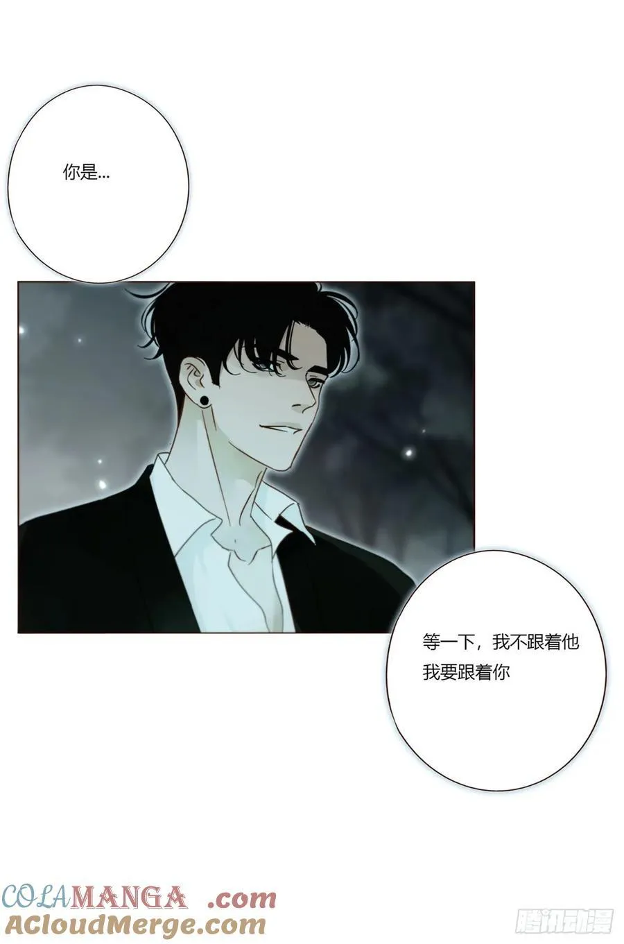 一五五章 车祸 第41页