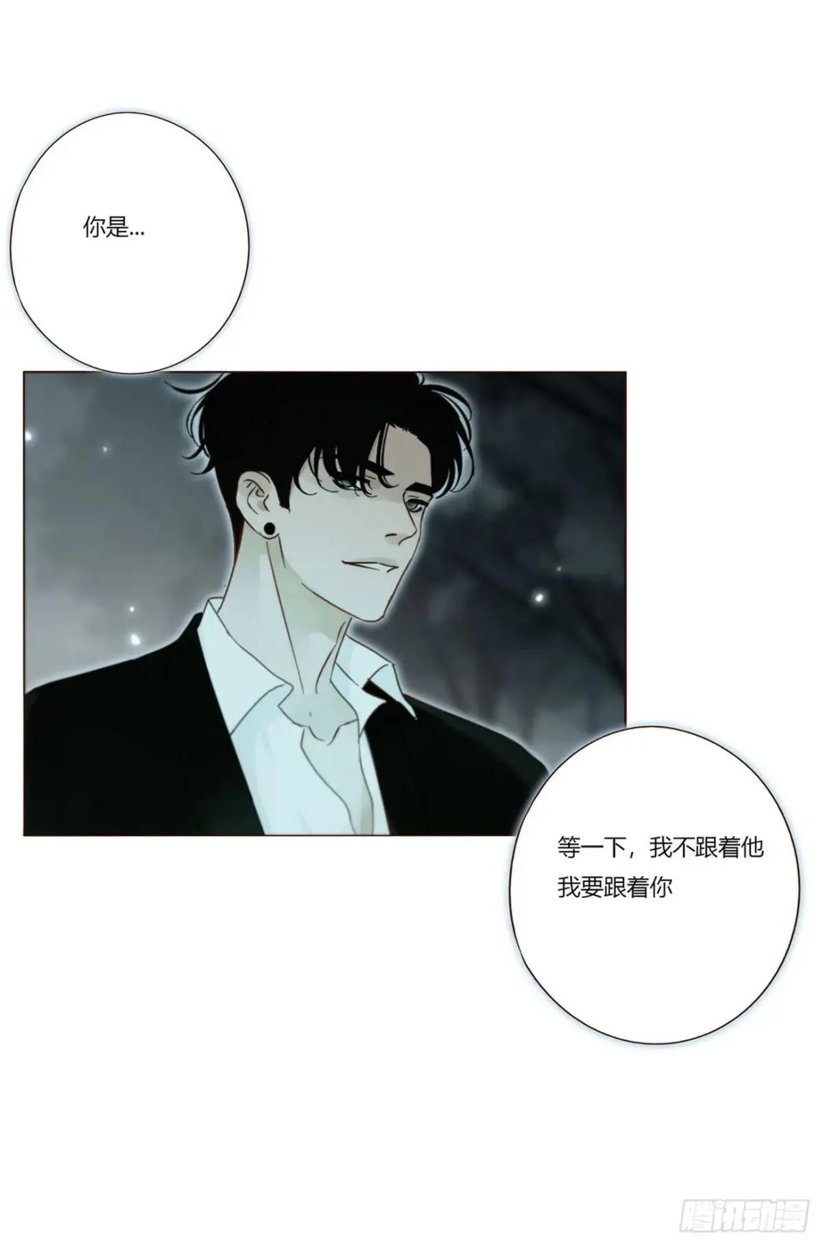 一五六章 神明 第1页