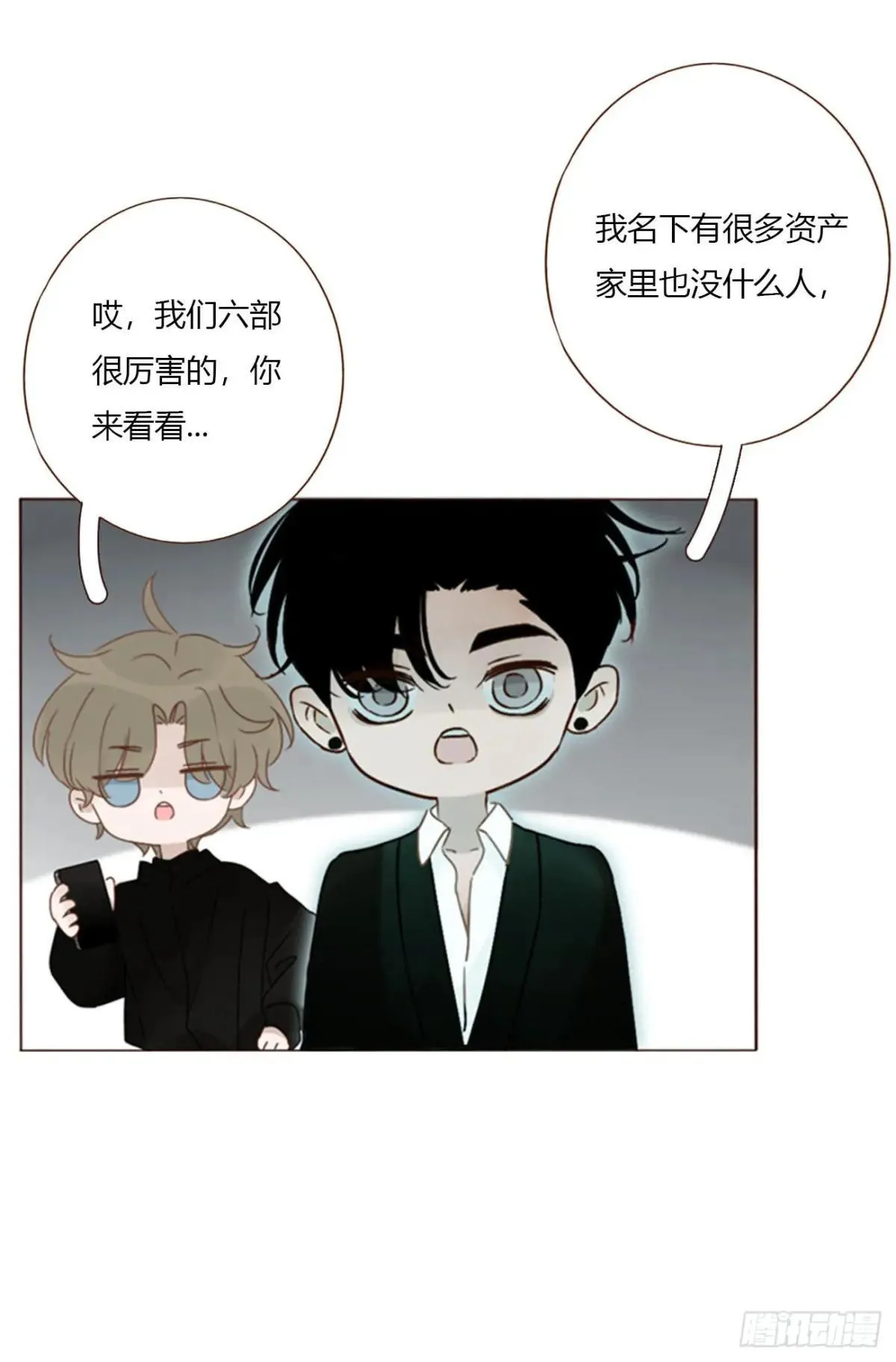 一五六章 神明 第3页