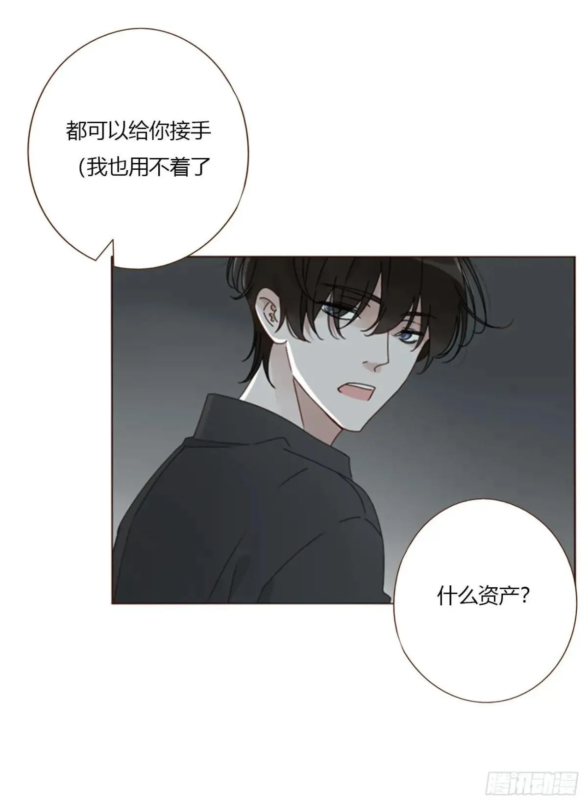一五六章 神明 第4页