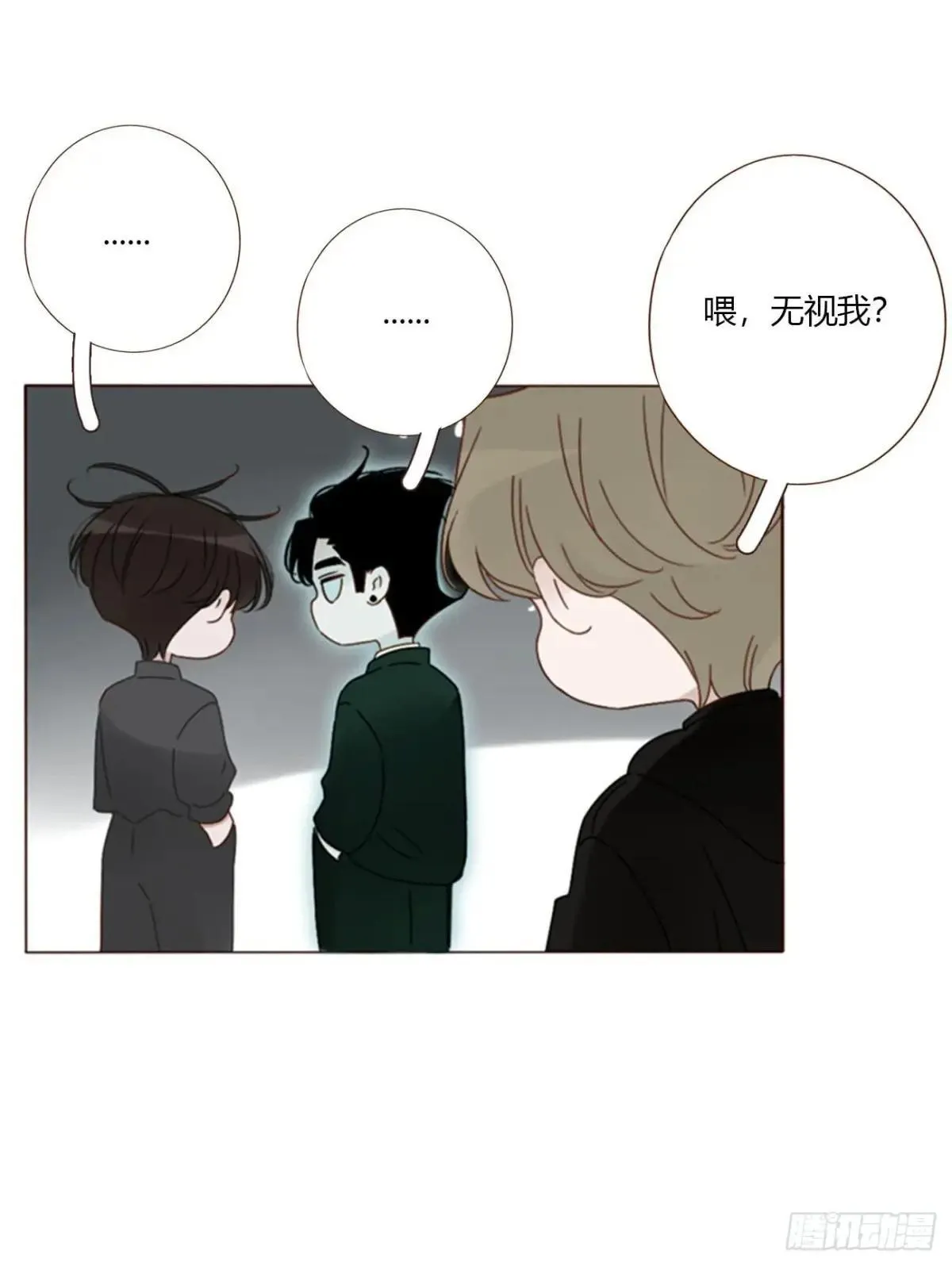 一五六章 神明 第5页