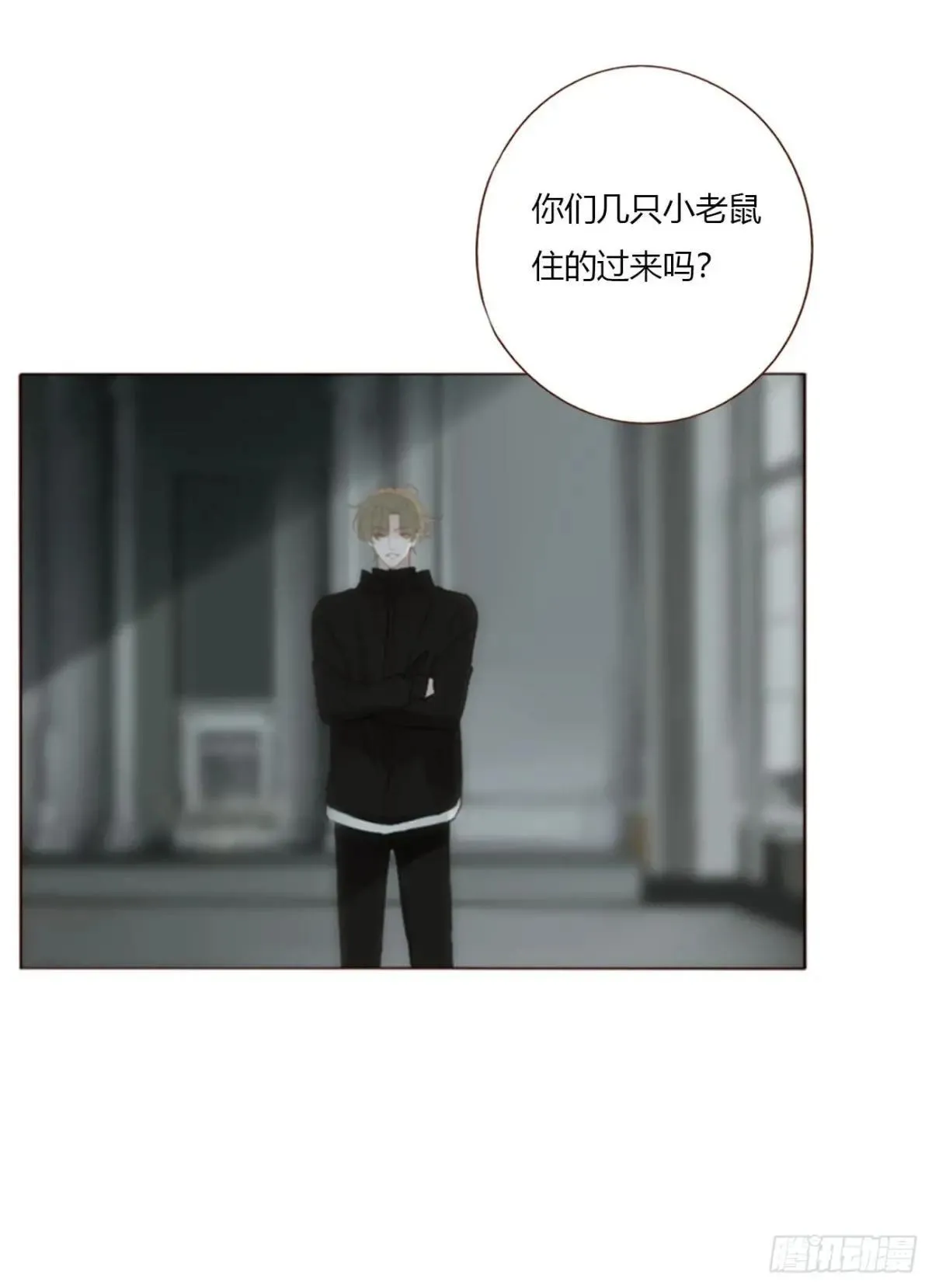 一五六章 神明 第11页