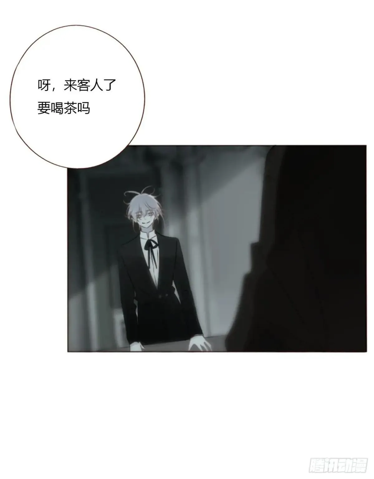 一五六章 神明 第12页